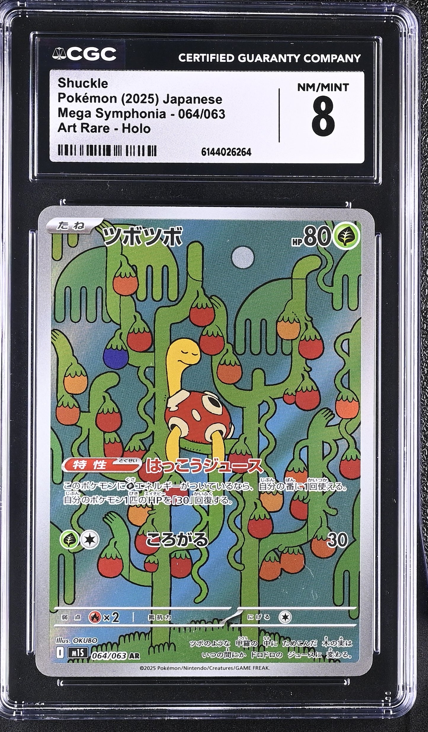 Graded Shuckle (064/063) Art Rare Holo Mega Symphonia - CGC Nm/Mint 8 - Jap