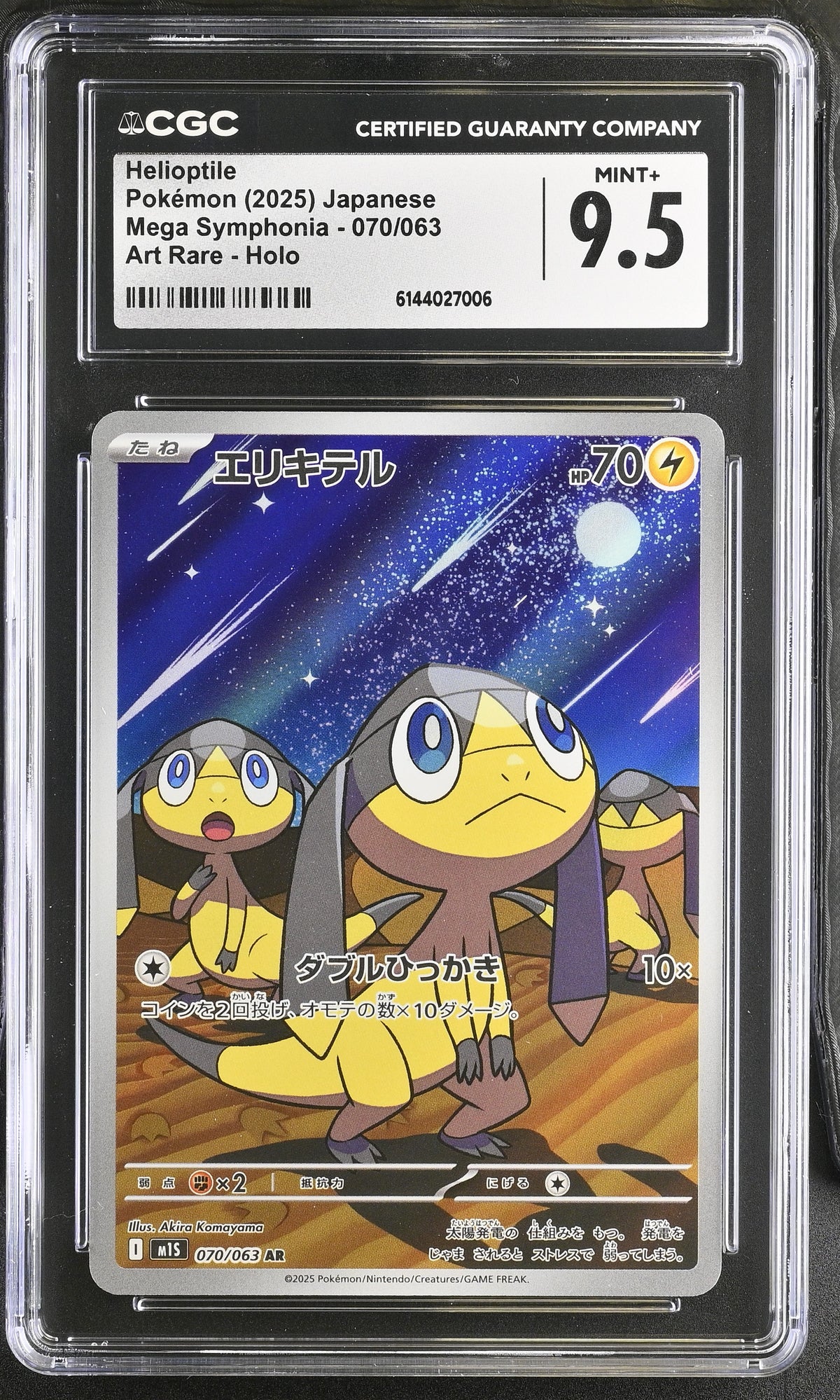 Graded Helioptile (070/063) Art Rare Holo - CGC Mint+ 9.5 - Jap