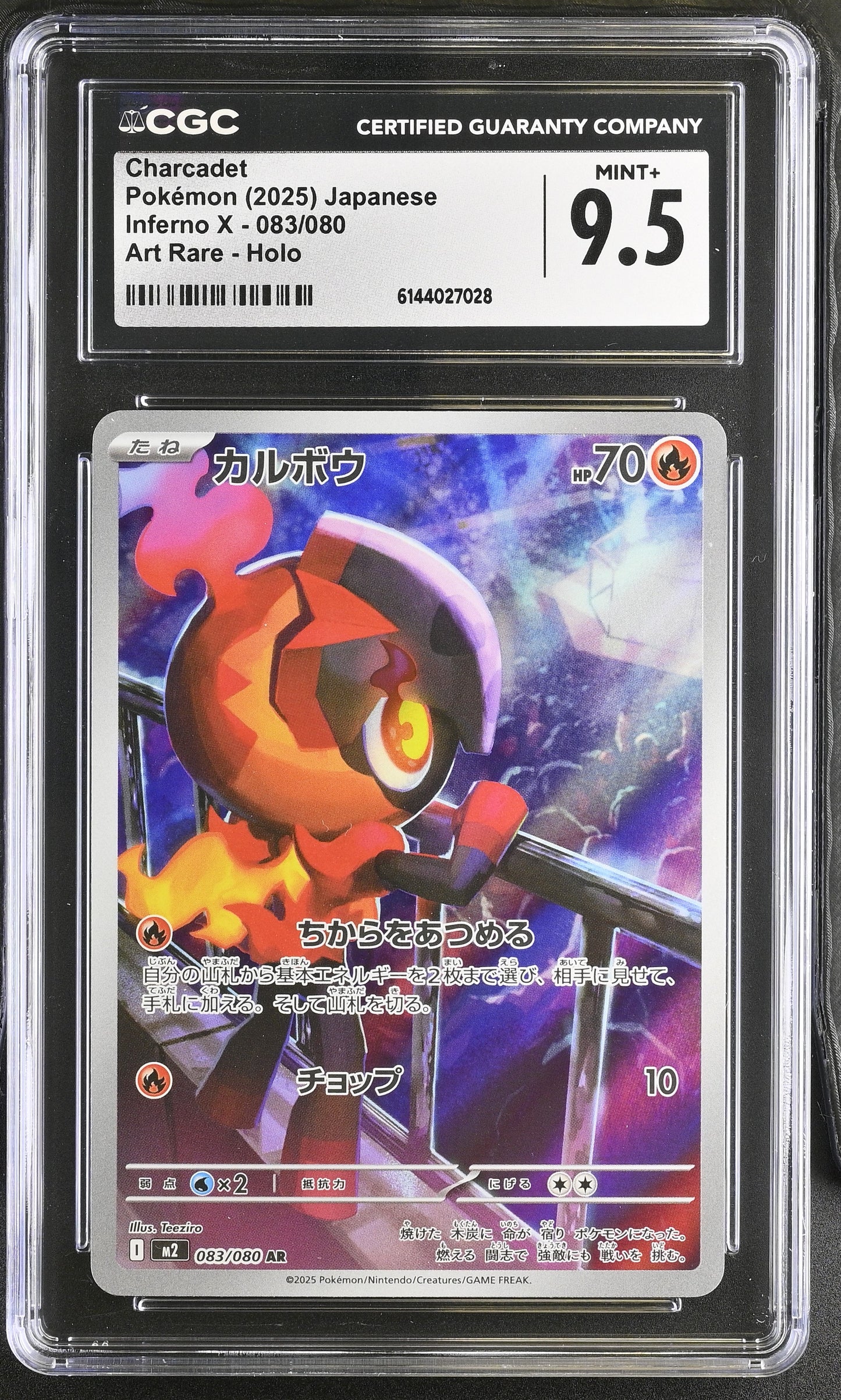 Graded Charcadet (083/080) Art Rare Holo Inferno X - CGC Mint+ 9.5 - Jap