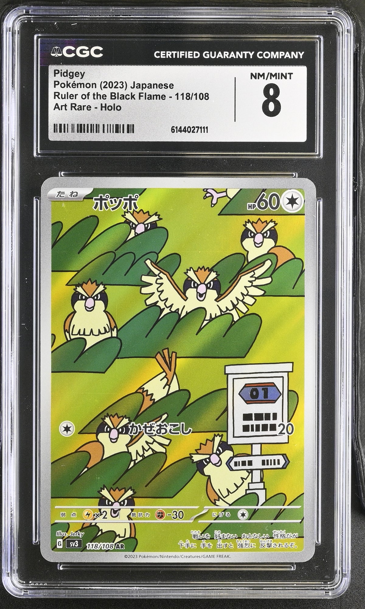 Graded Pidgey (118/108) Art Rare Holo - CGC Nm/Mint 8 - Jap
