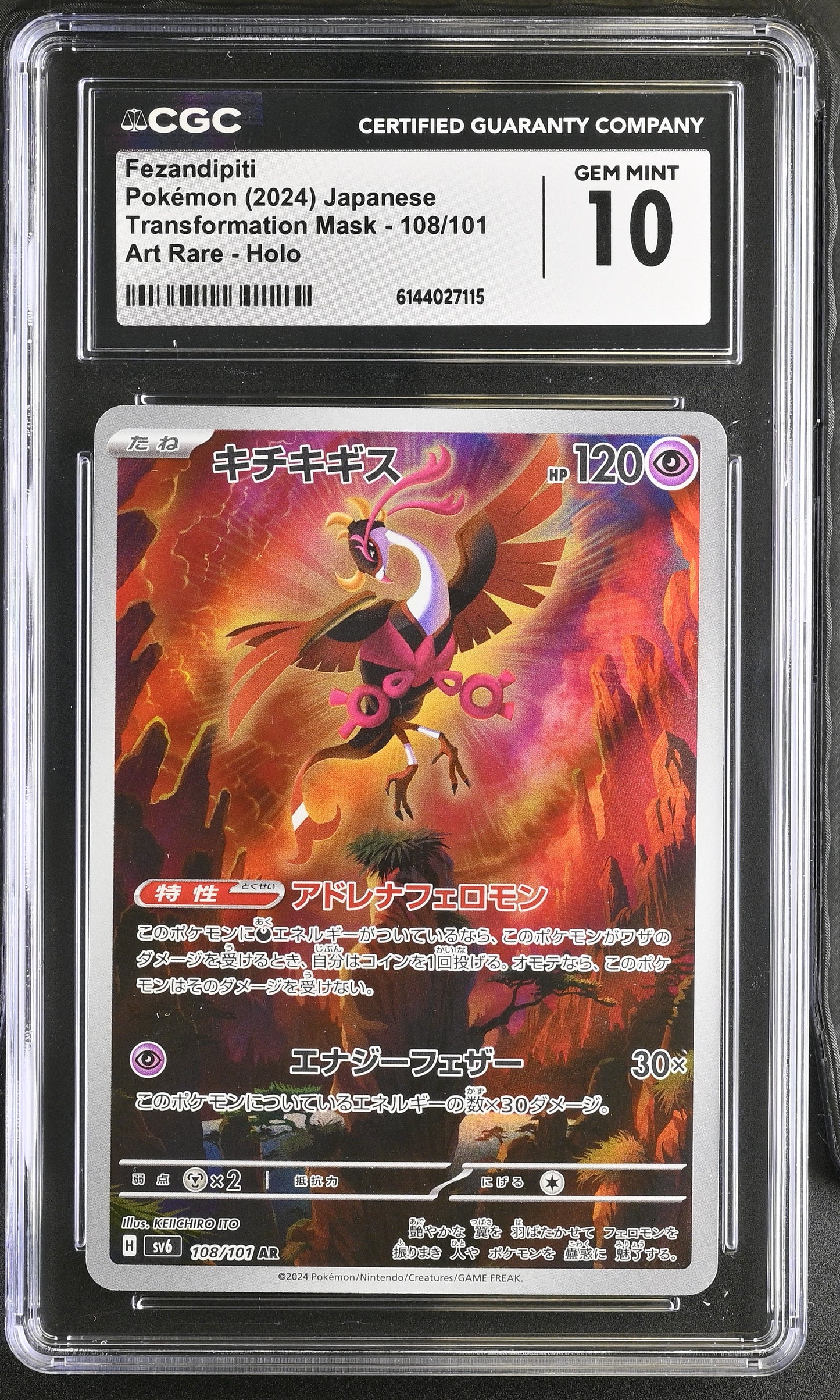Graded Fezandipiti (108/101) Transformation Mask - CGC 10 - Jap