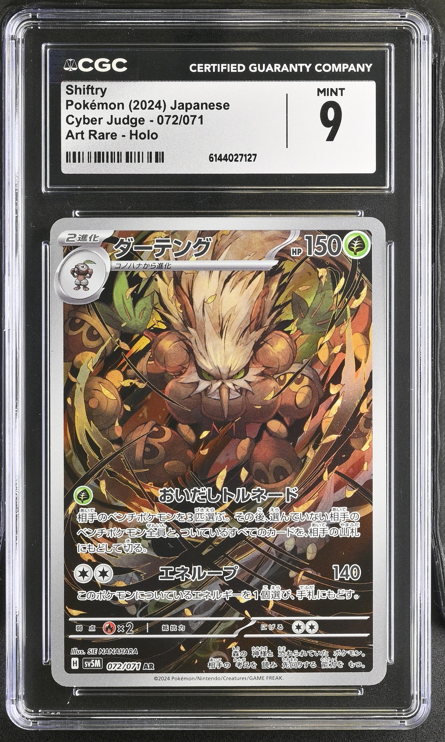 Graded Shiftry (072/071) Art Rare Holo Cyber Judge - CGC Mint 9 - Jap