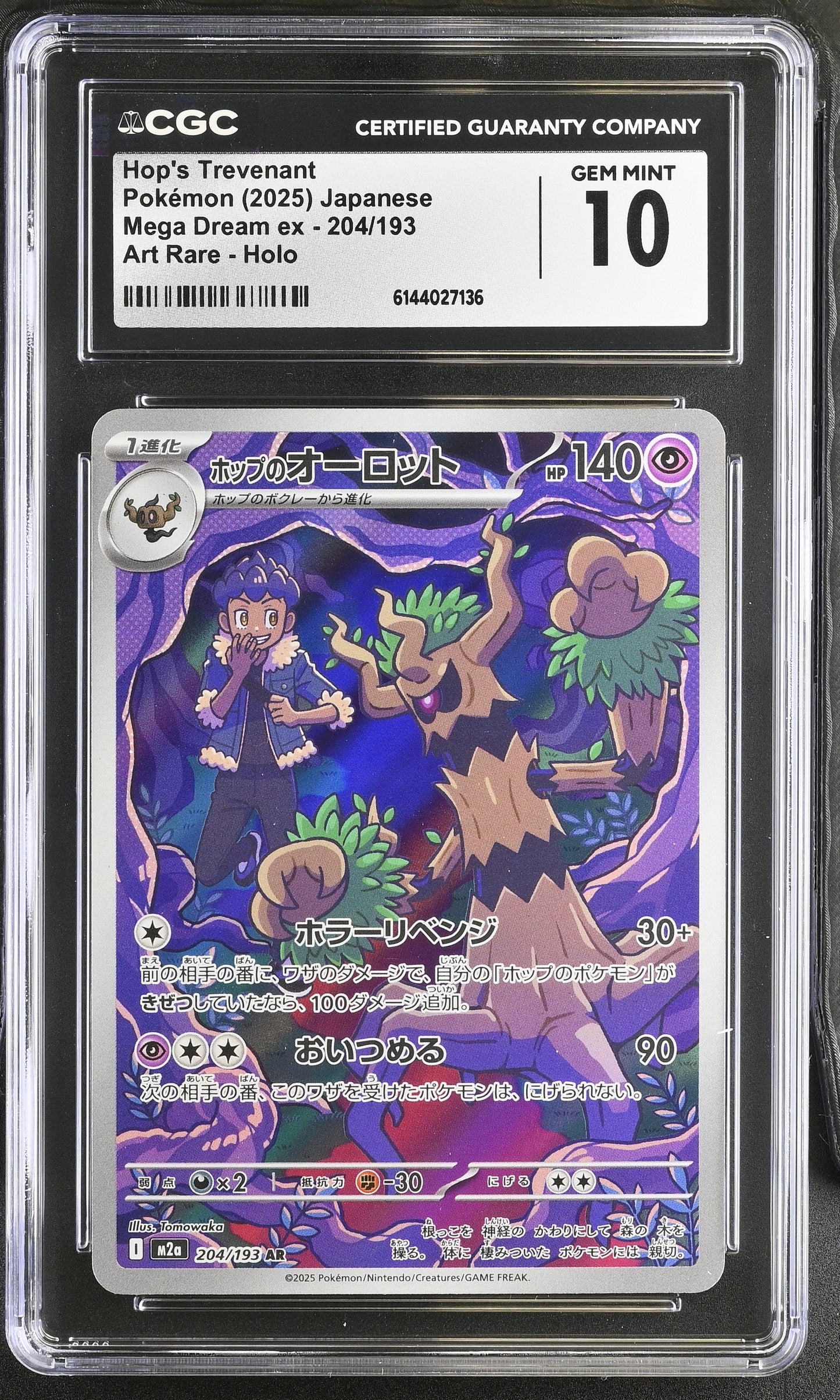 Graded Hop's Trevenant (204/193) Art Rare Holo - CGC Gem Mint 10 - Jap
