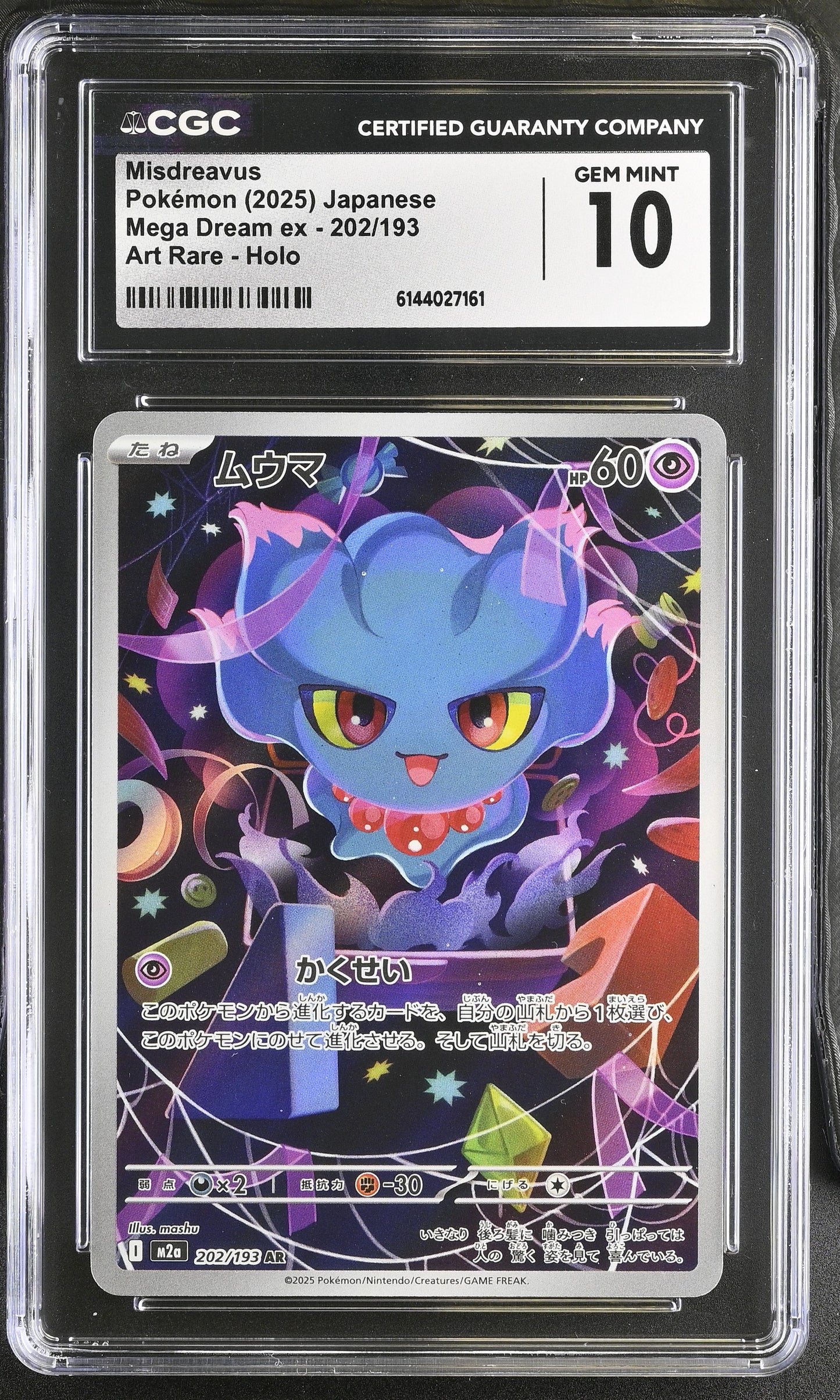 Graded Misdreavus (202/193) Art Rare Holo - CGC Gem Mint 10 - Jap