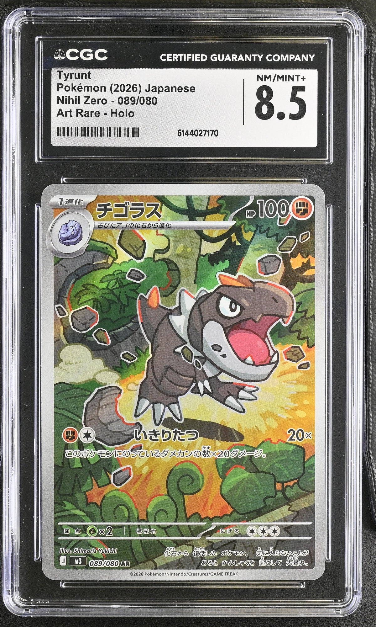 Graded Tyrunt (089/080) Art Rare Holo Nihil Zero - CGC Nm/Mint+ 8.5 - Jap