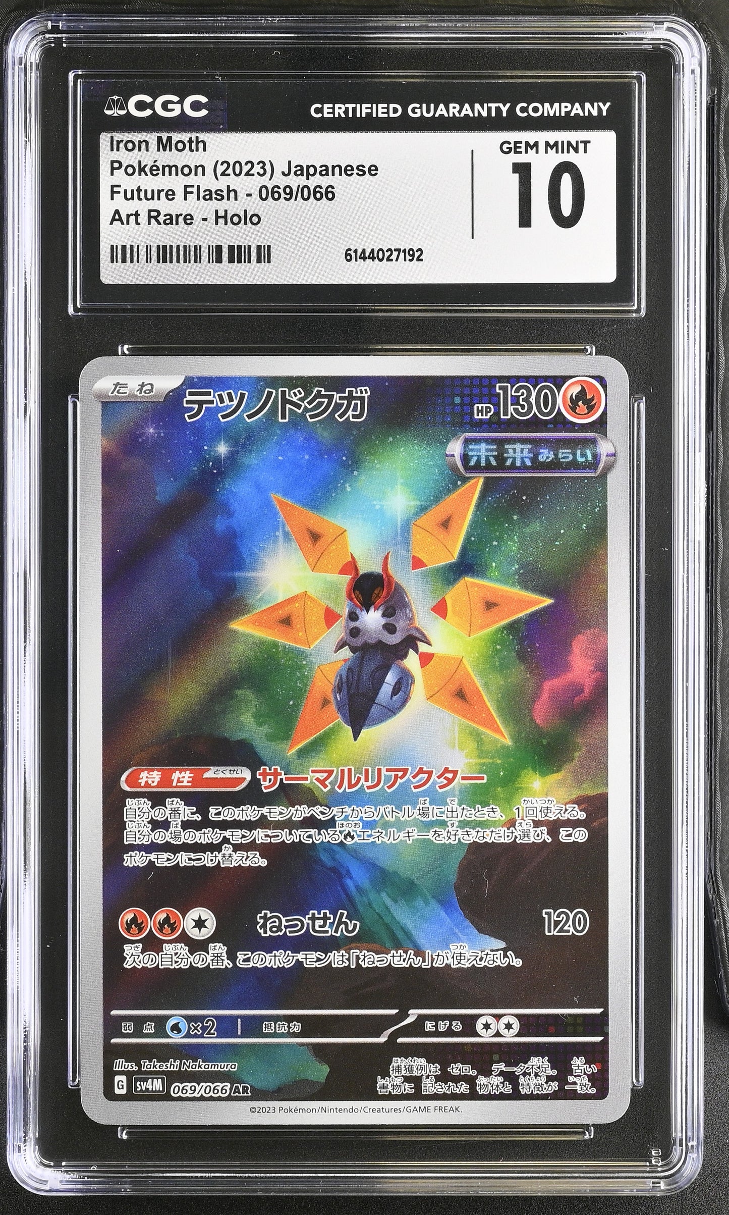 Graded Iron Moth (069/066) Art Rare Holo - CGC Gem Mint 10 - Jap
