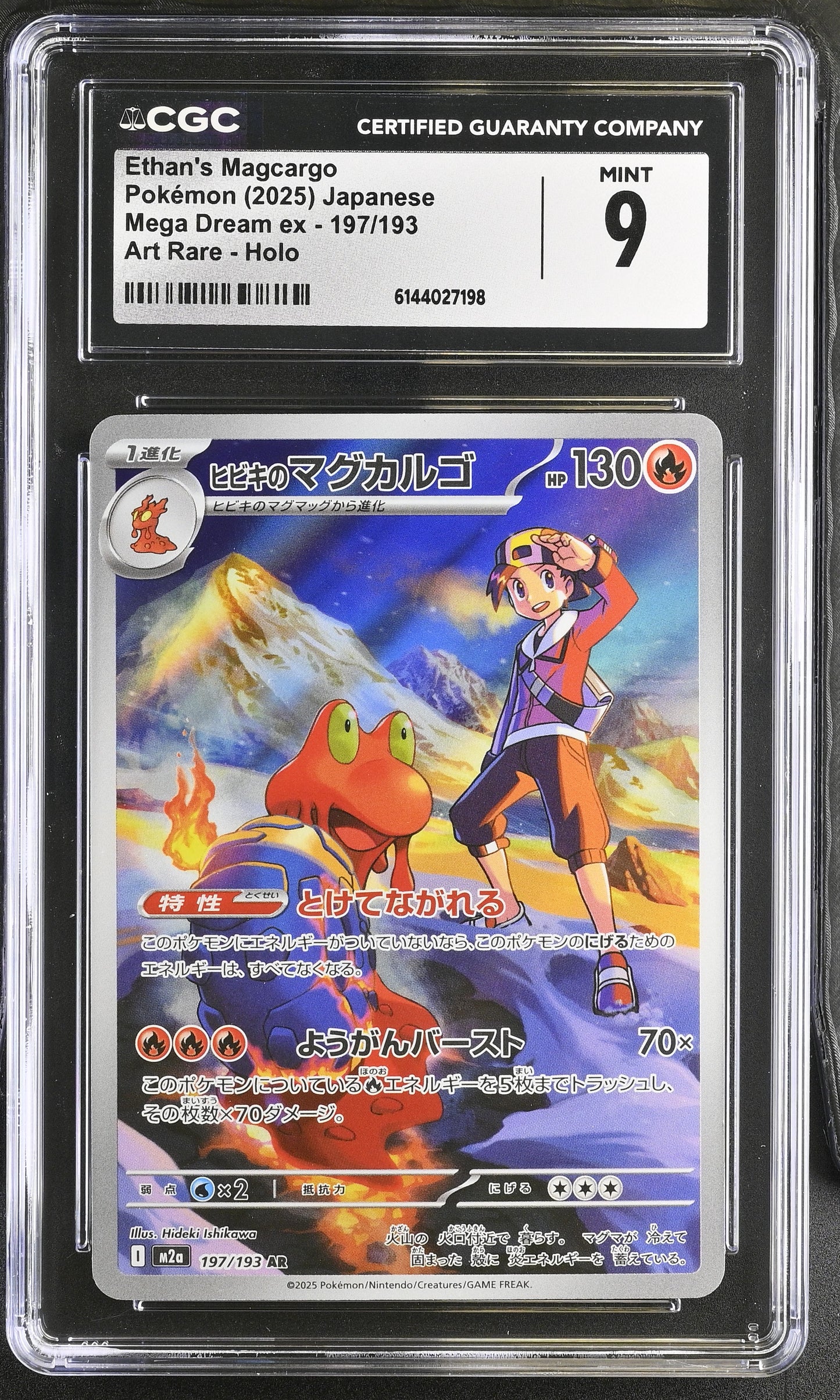 Graded Ethan's Magcargo (197/193) Art Rare Holo - CGC Mint 9 - Jap