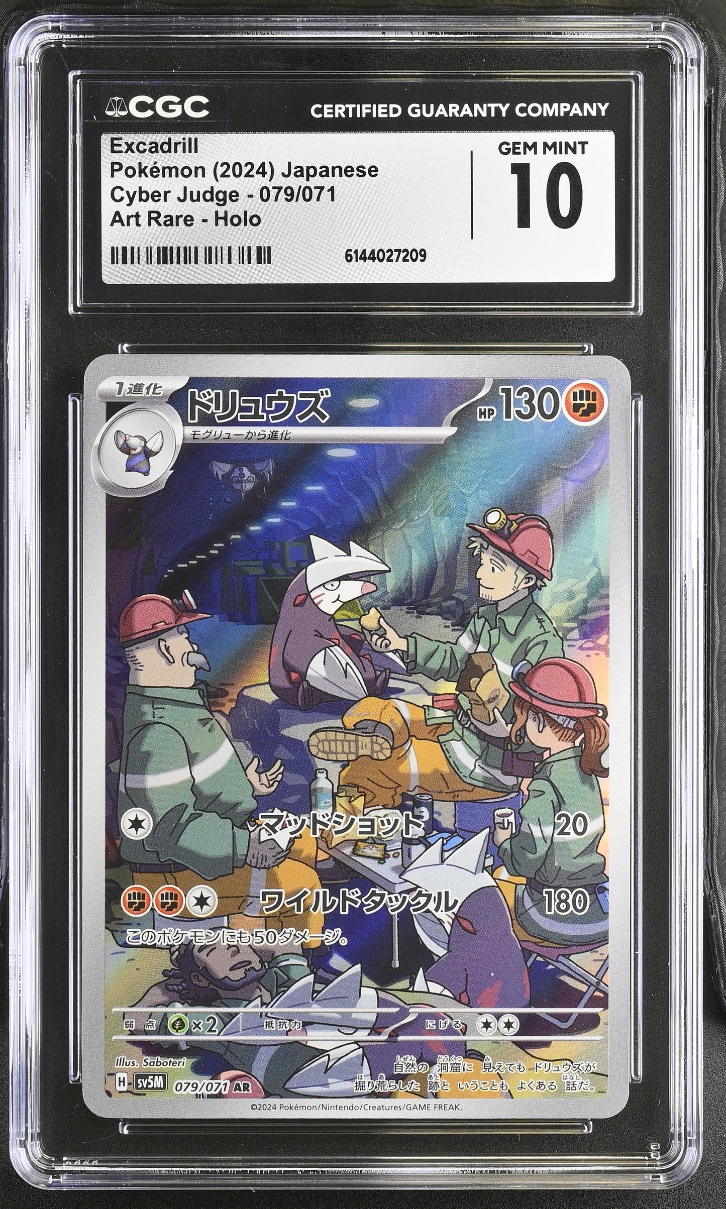 Graded Excadrill (079/071) Art Rare Holo - CGC Gem Mint 10 - Jap