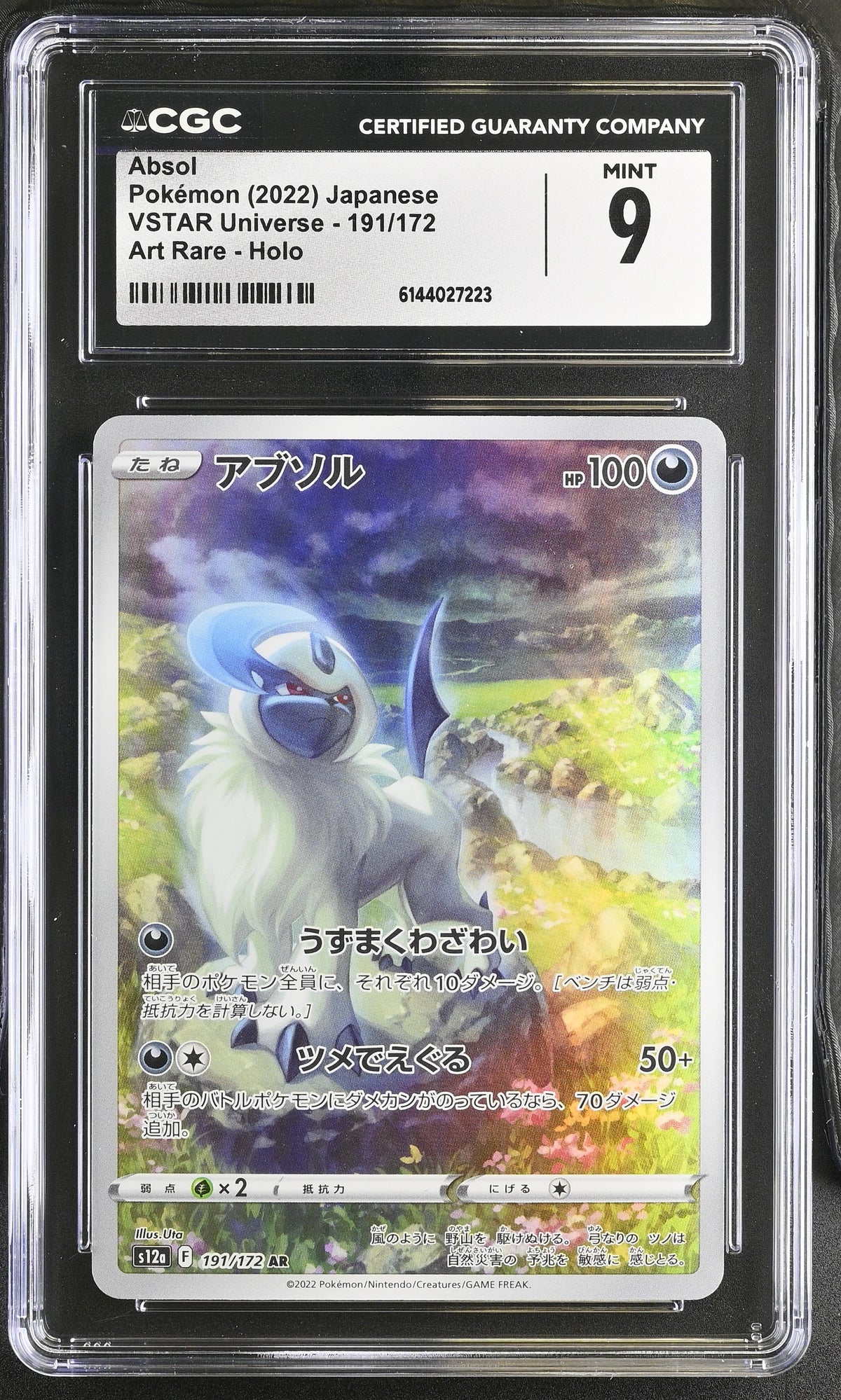 Graded Absol (191/172) Art Rare Holo Vstar Universe - CGC Mint 9 - Jap