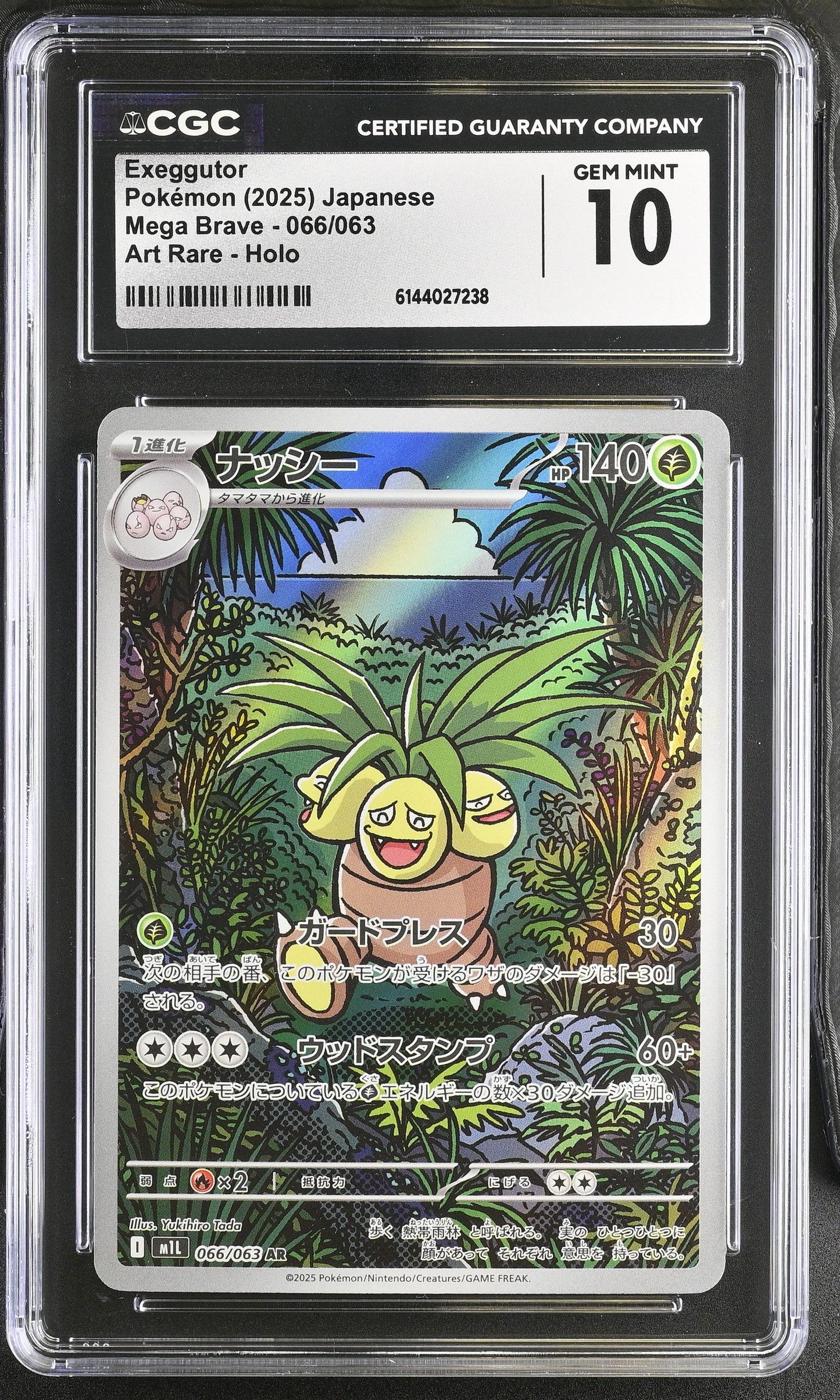 Graded Exeggutor (066/063) Mega Brave - CGC 10 - Jap