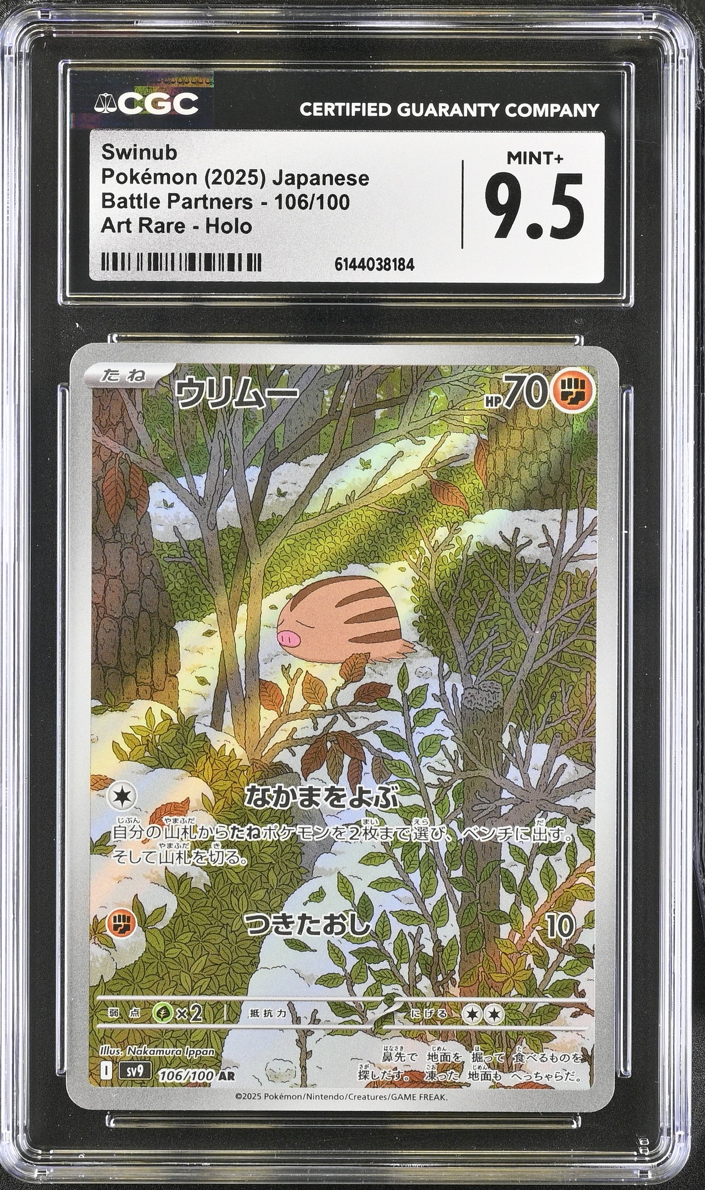 Graded Swinub (106/100) Art Rare Holo Battle Partners - CGC + 9.5 - Jap