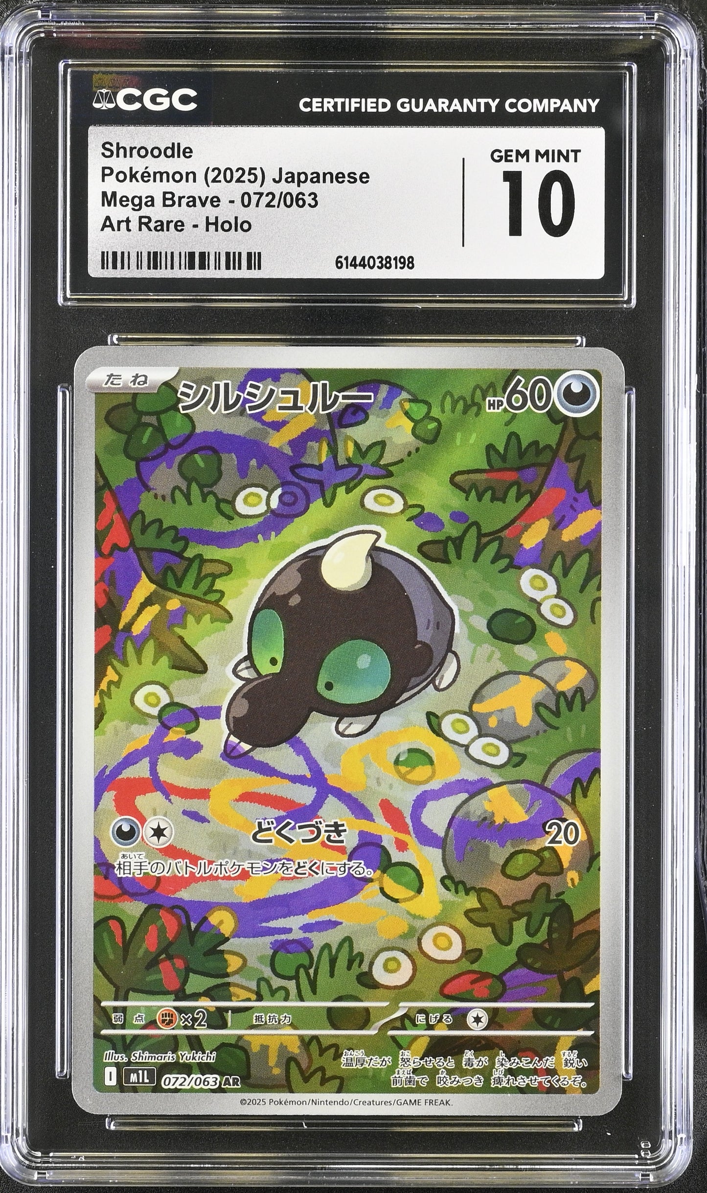 Graded Shroodle (072/063) Mega Brave - CGC 10 - Jap