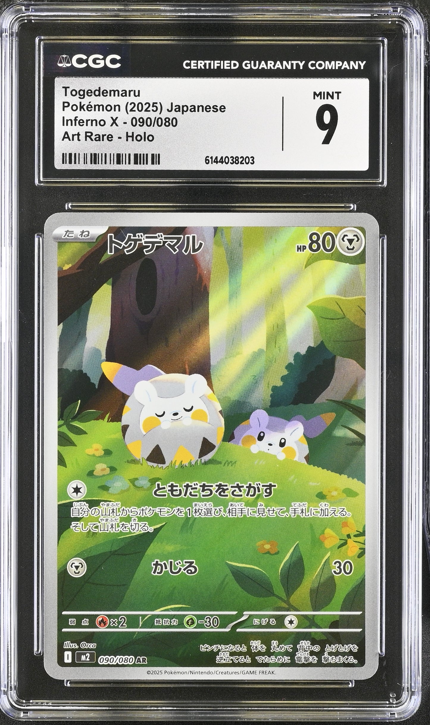 Graded Togedemaru (090/080) Art Rare Holo Inferno X - CGC Mint 9 - Jap