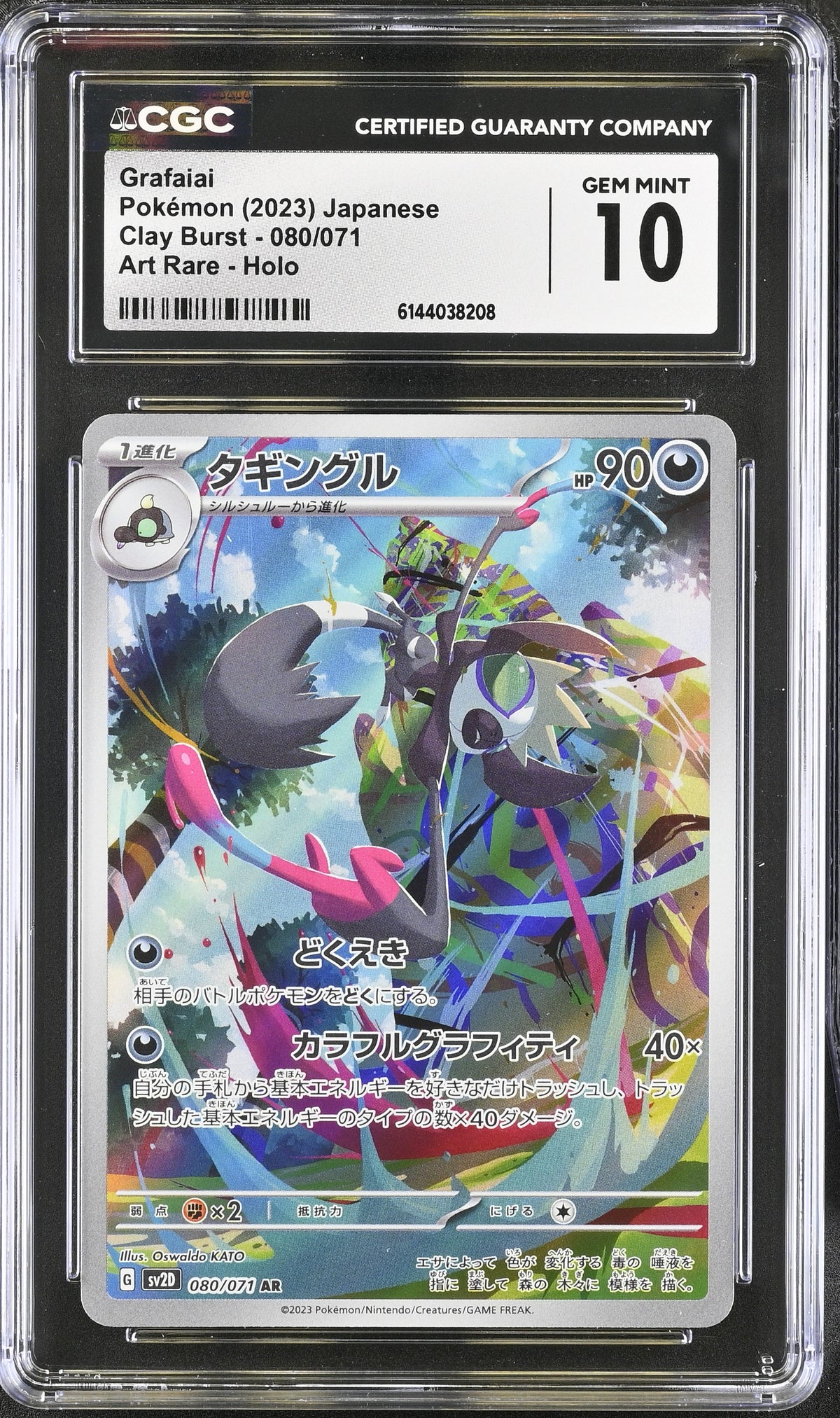 Graded Grafaiai (080/071) Art Rare Holo Clay Burst - CGC Gem Mint 10 - Jap