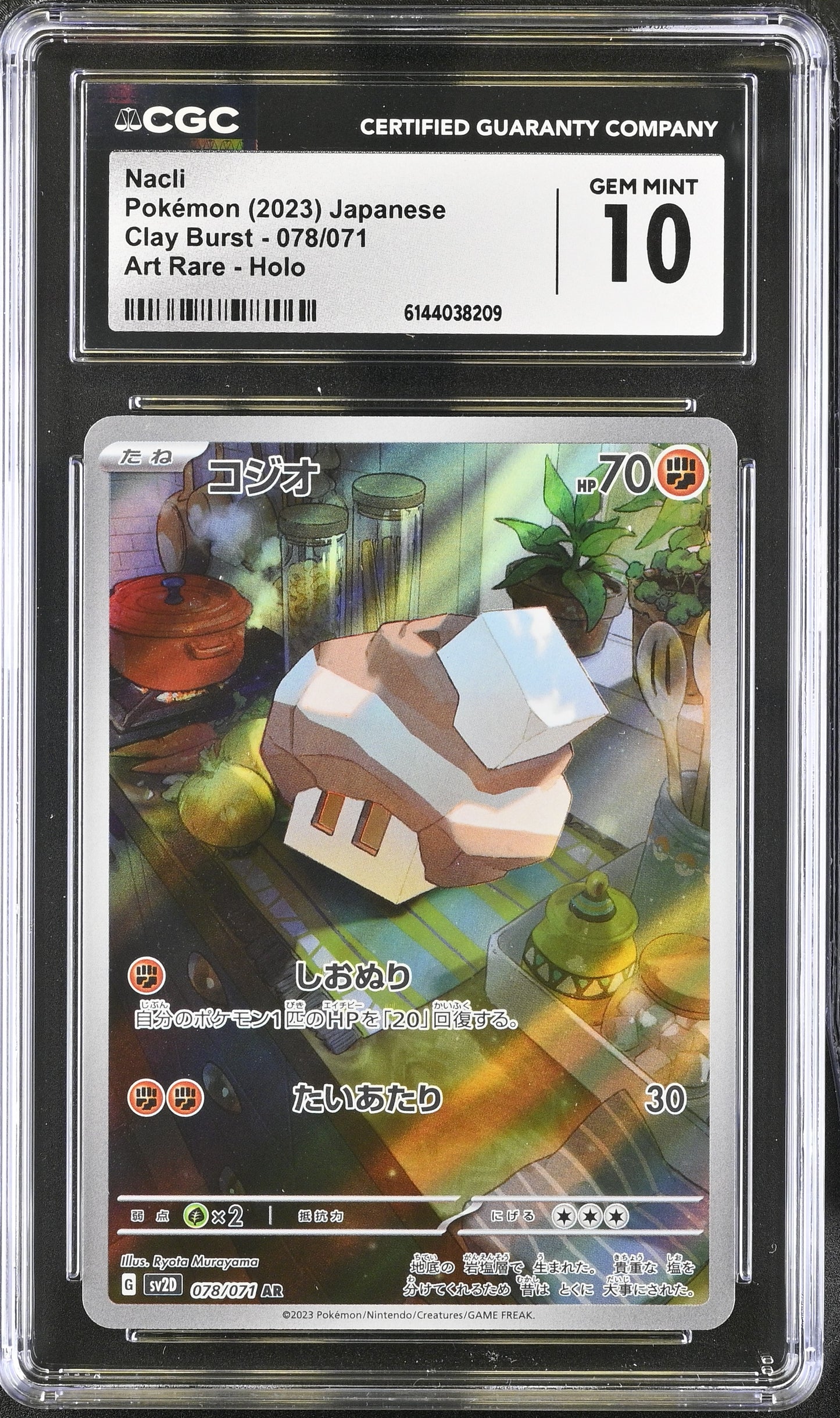 Graded Nacli (078/071) Art Rare Holo Clay Burst - CGC Gem Mint 10 - Jap
