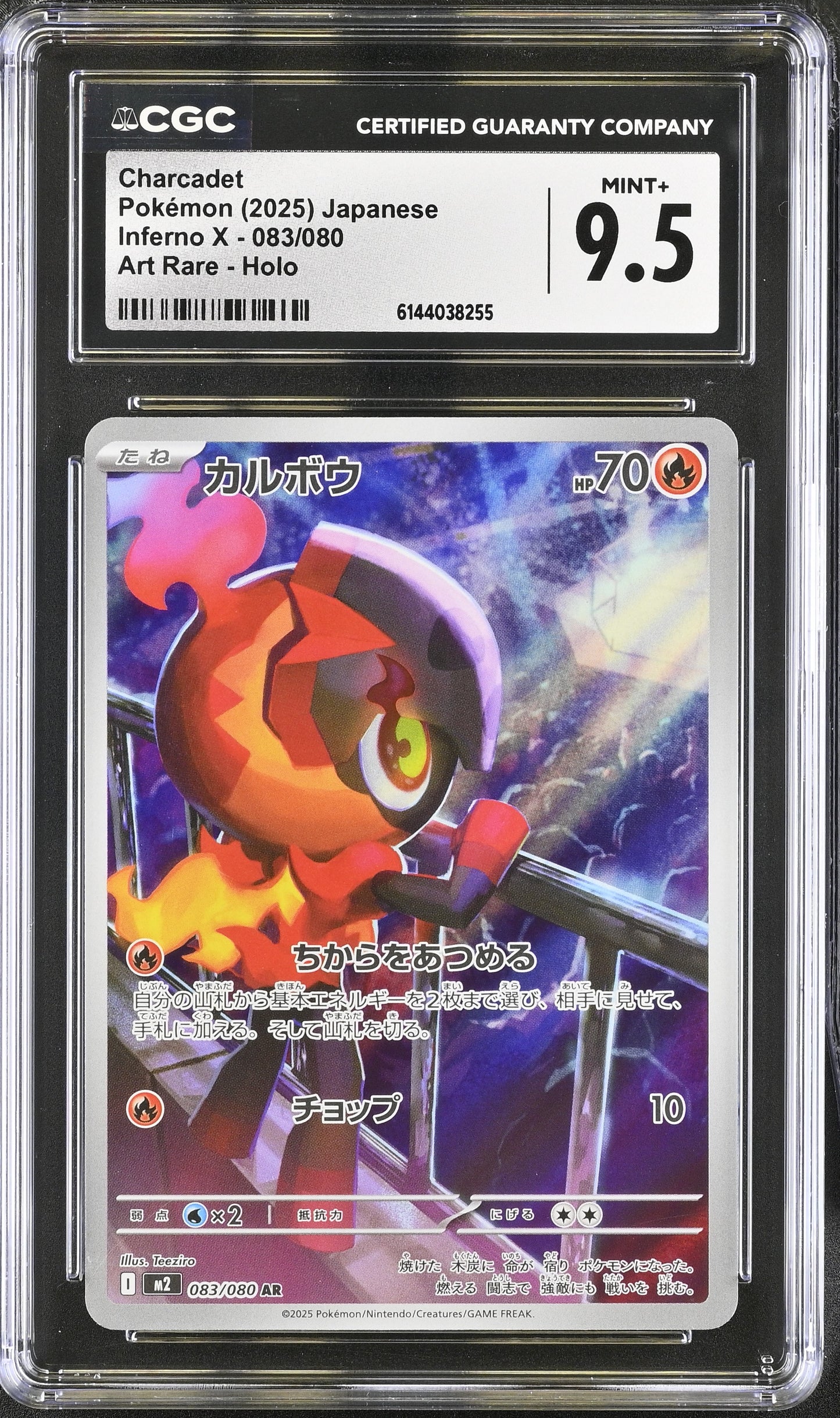 Graded Charcadet (083/080) Art Rare Holo Inferno X - CGC Mint+ 9.5 - Jap