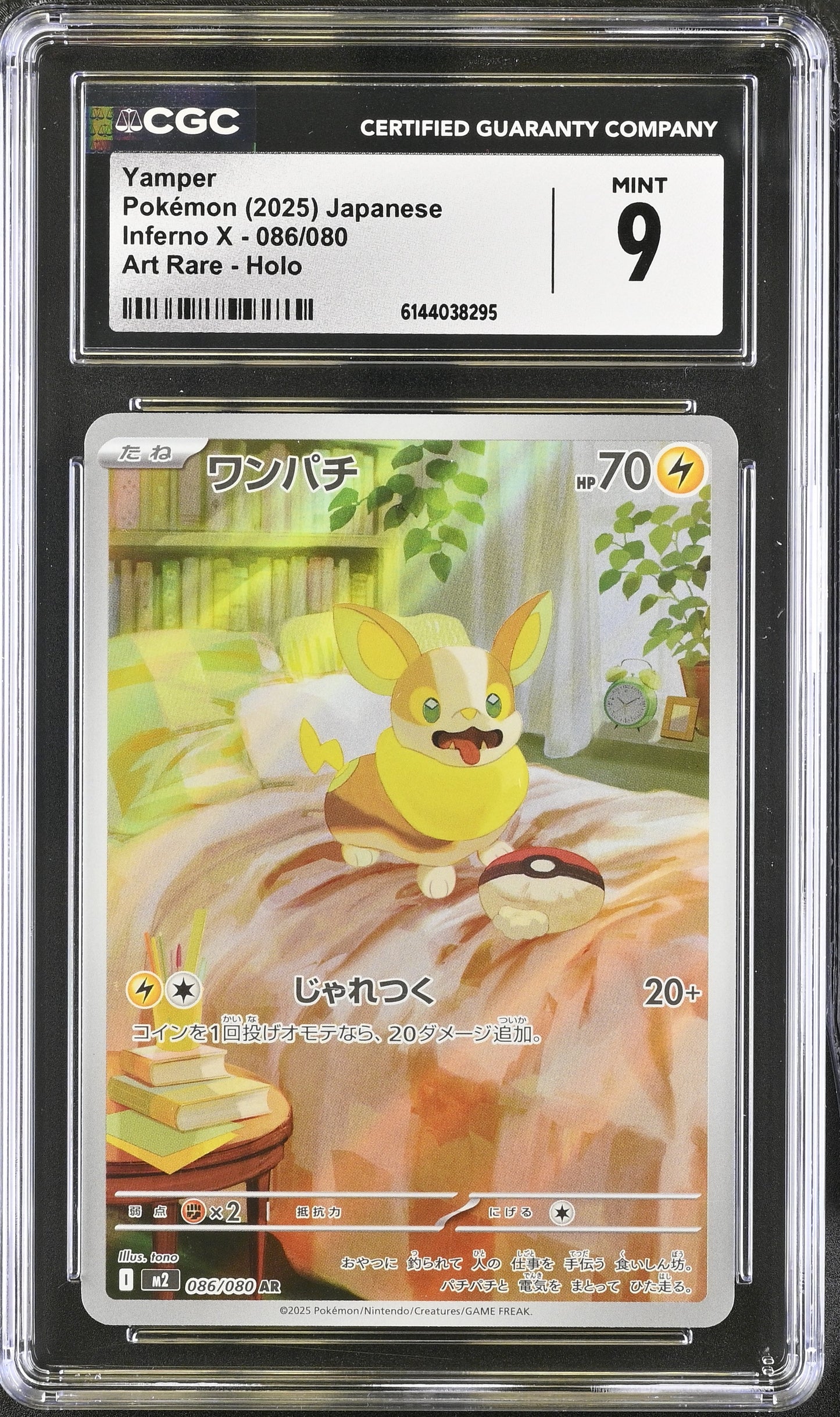 Graded Yamper (086/080) Art Rare Holo Inferno X - CGC Mint 9 - Jap