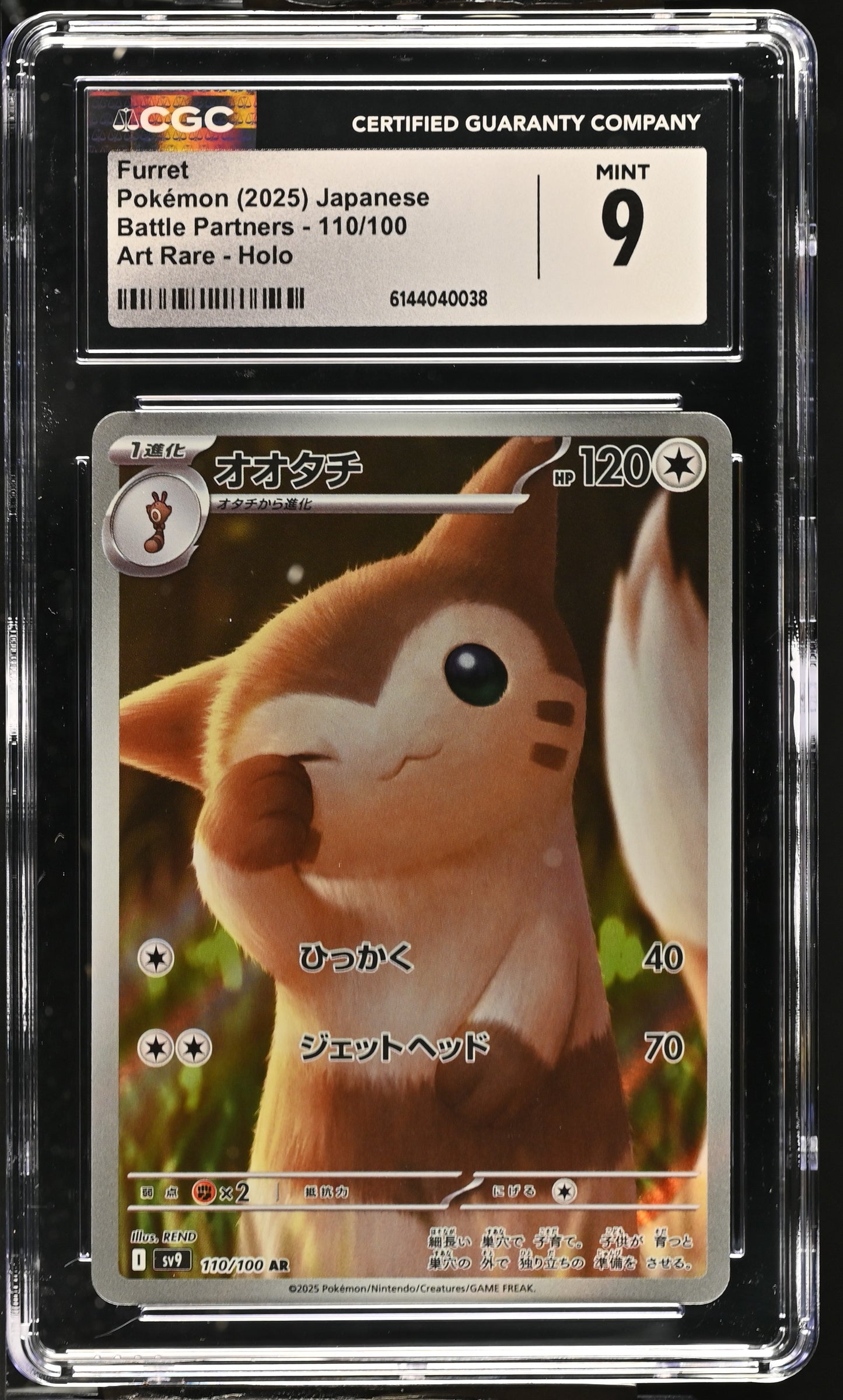 Graded Furret (110/100) Art Rare Holo Battle Partners - CGC Mint 9 - Jap