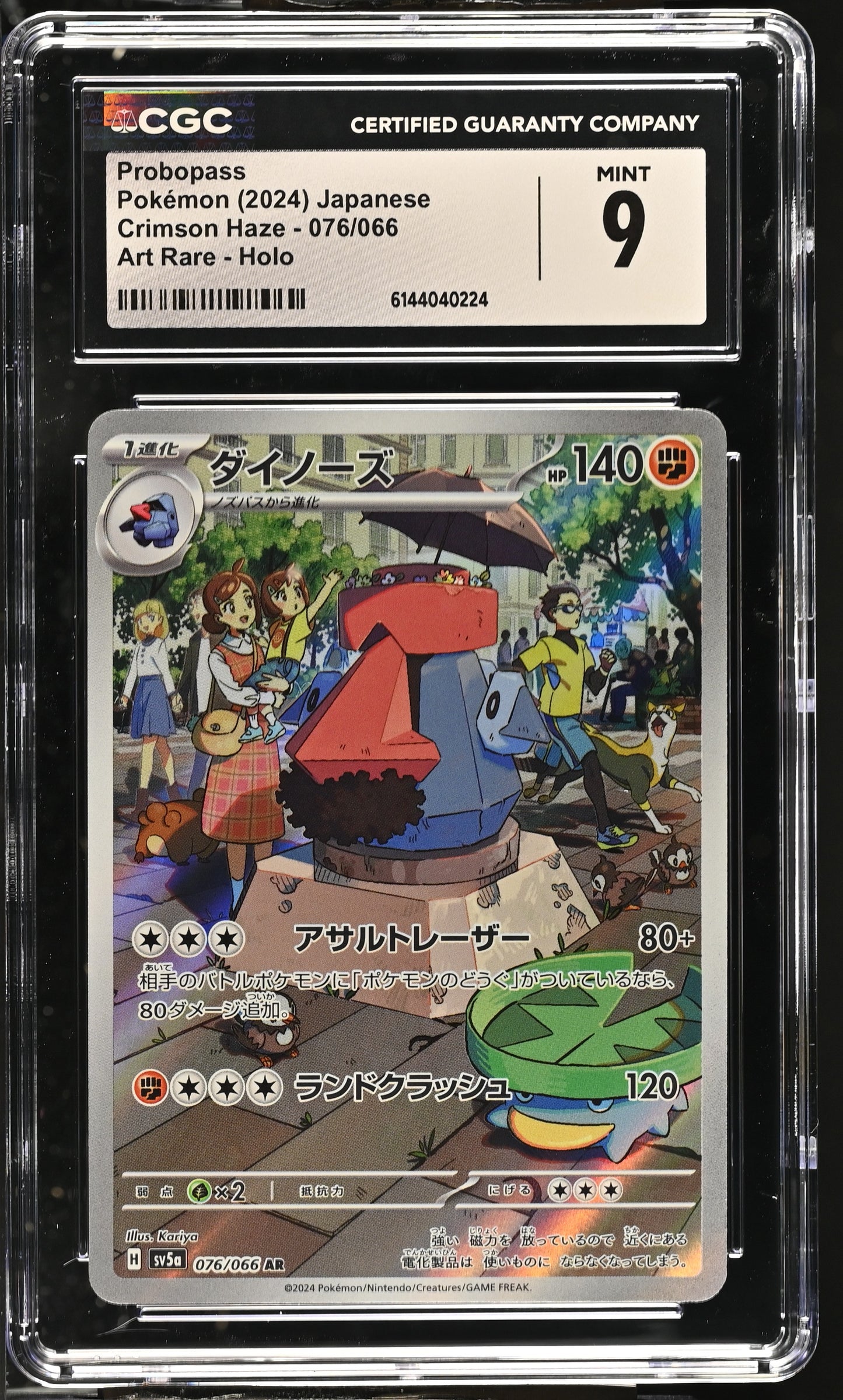 Graded Probopass (076/066) Art Rare Holo Crimson Haze - CGC Mint 9 - Jap