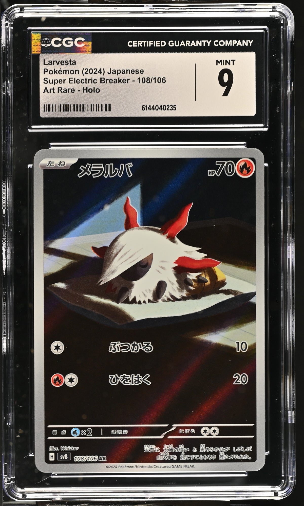 Graded Larvesta (108/106) Art Rare Holo - CGC Mint 9 - Jap