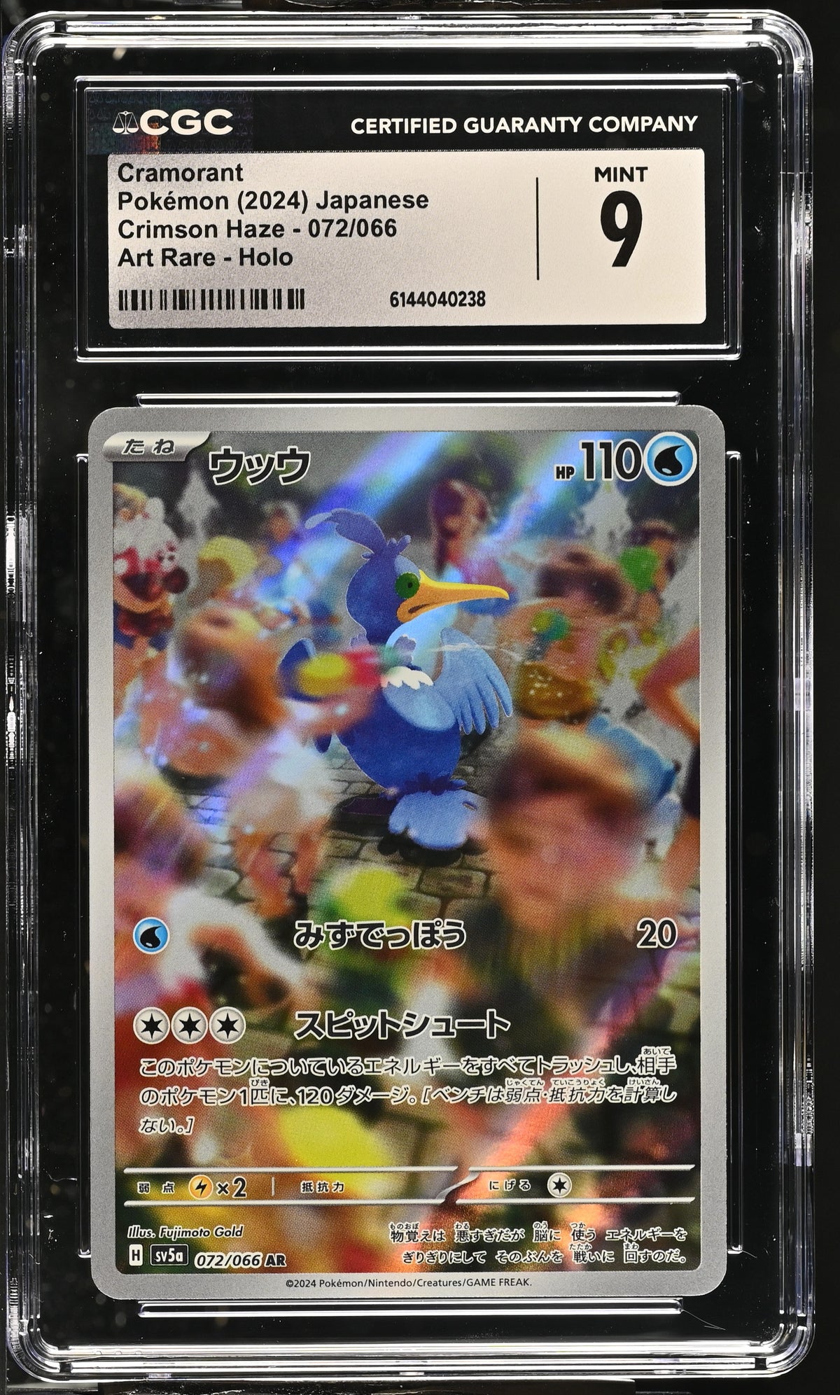 Graded Cramorant (072/066) Art Rare Holo Crimson Haze - CGC Mint 9 - Jap