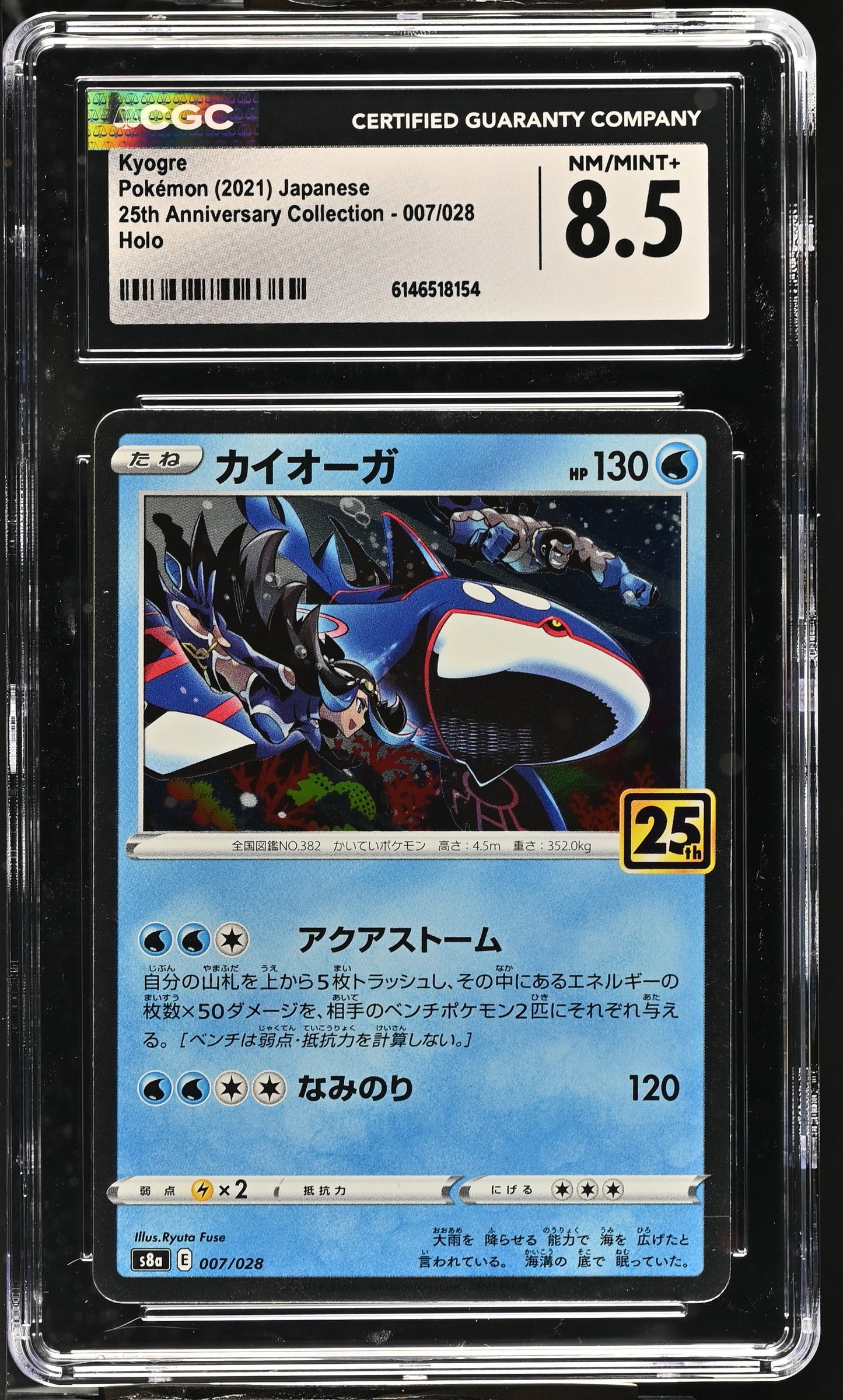 Graded Kyogre (007/028) Pokémon Card