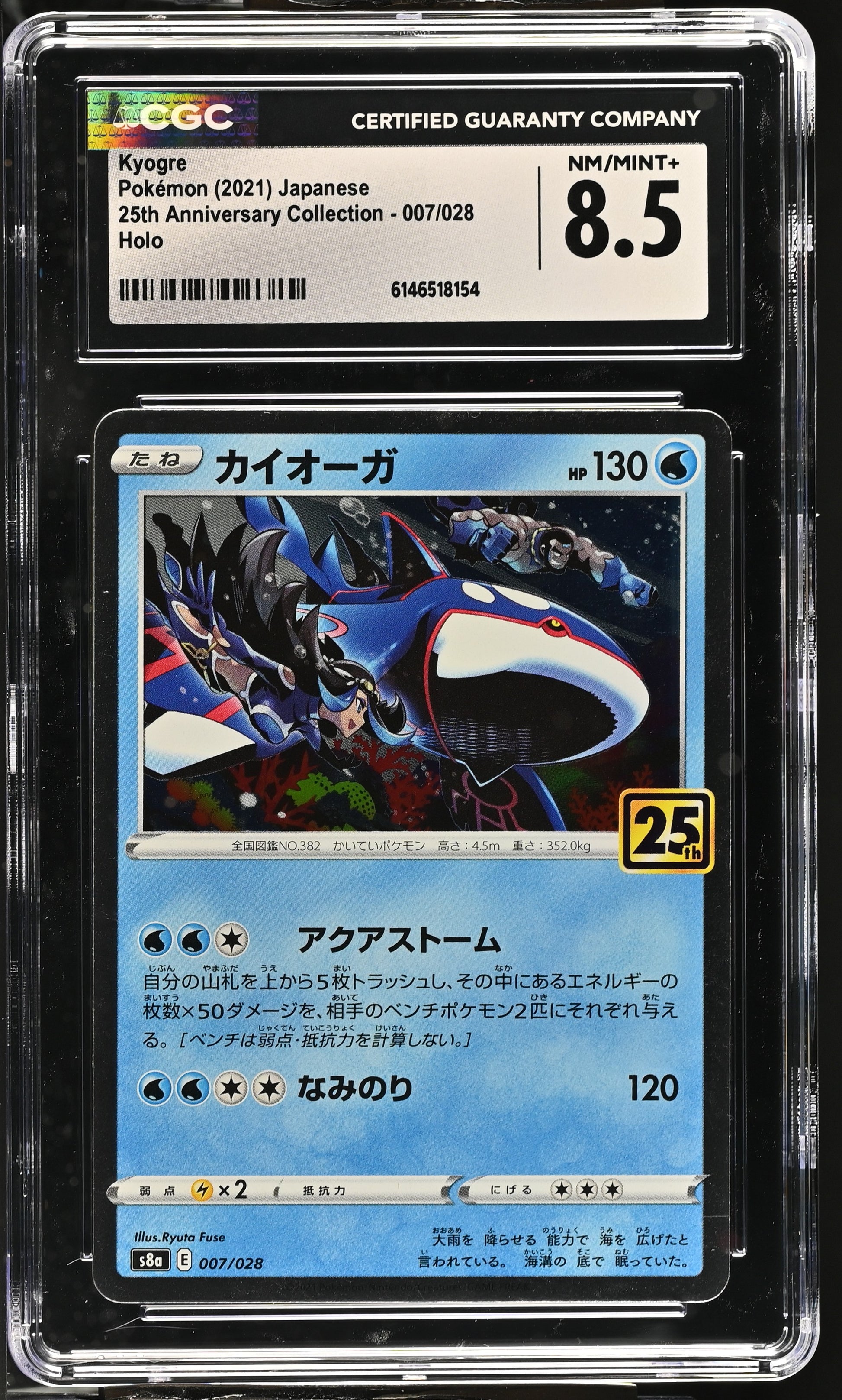 Graded Kyogre (007/028) Pokémon Card