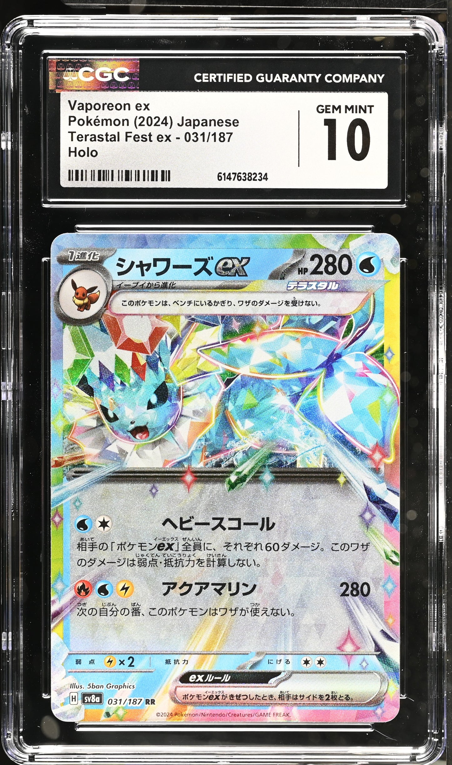 Graded Vaporeon EX (031/187) Holo Terastal Fest EX - CGC Gem Mint 10 - Jap