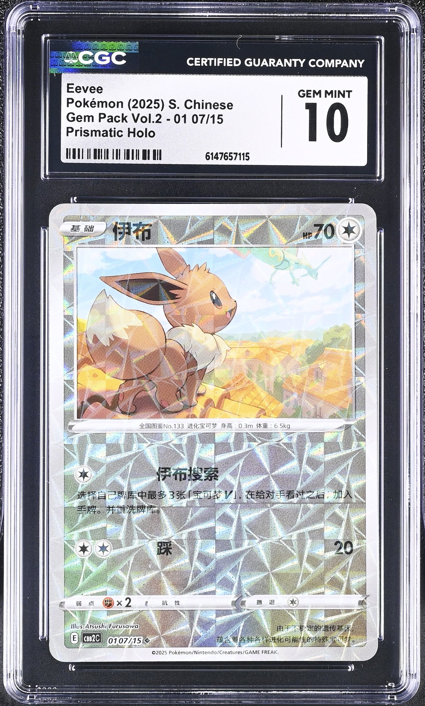 Graded Eevee (01 07/15) Prismatic Gem Pack Vol.2 Holo - CGC Gem Mint 10 S. Chinese