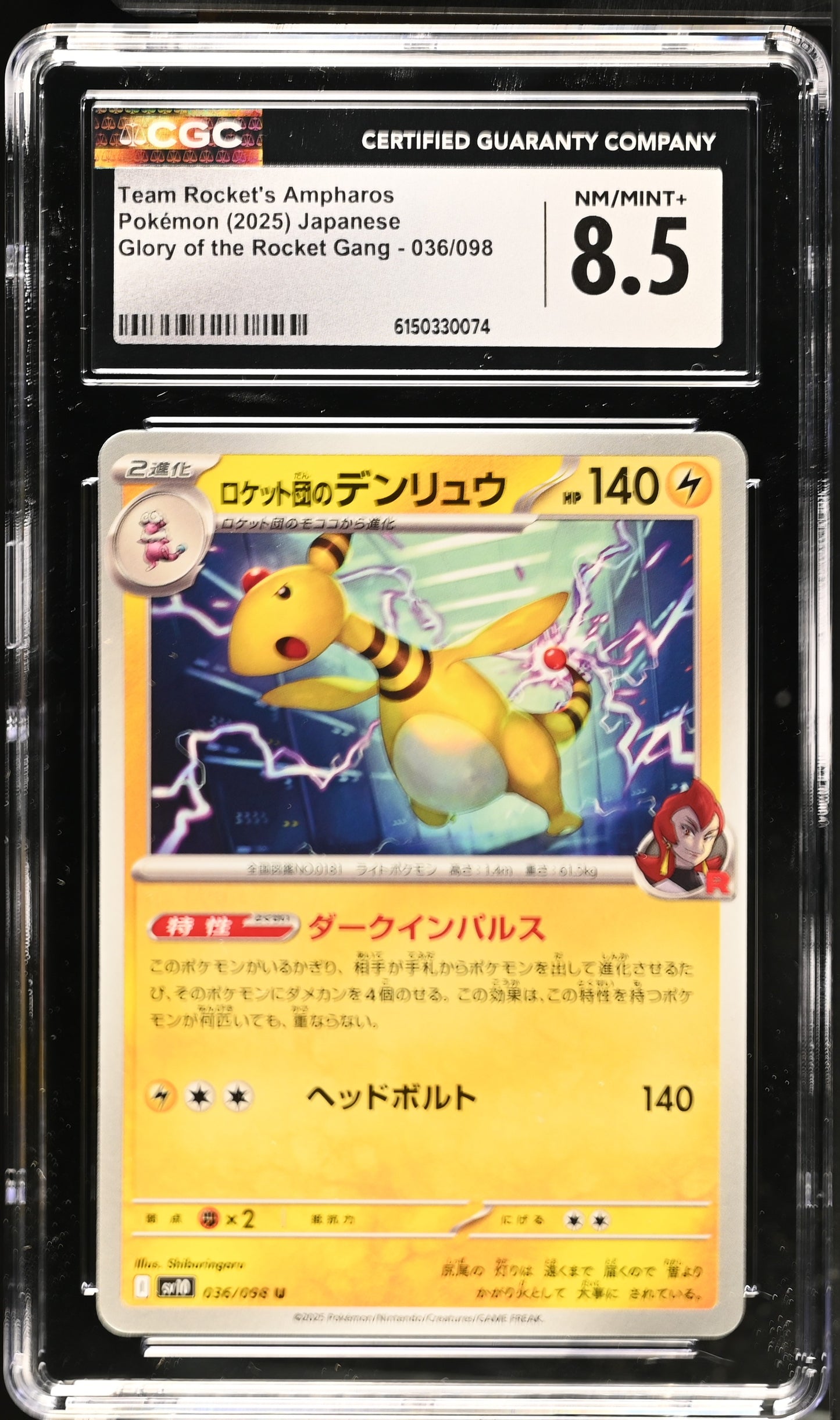 Graded Team Rocket's Ampharos (036/098) Pokémon Card