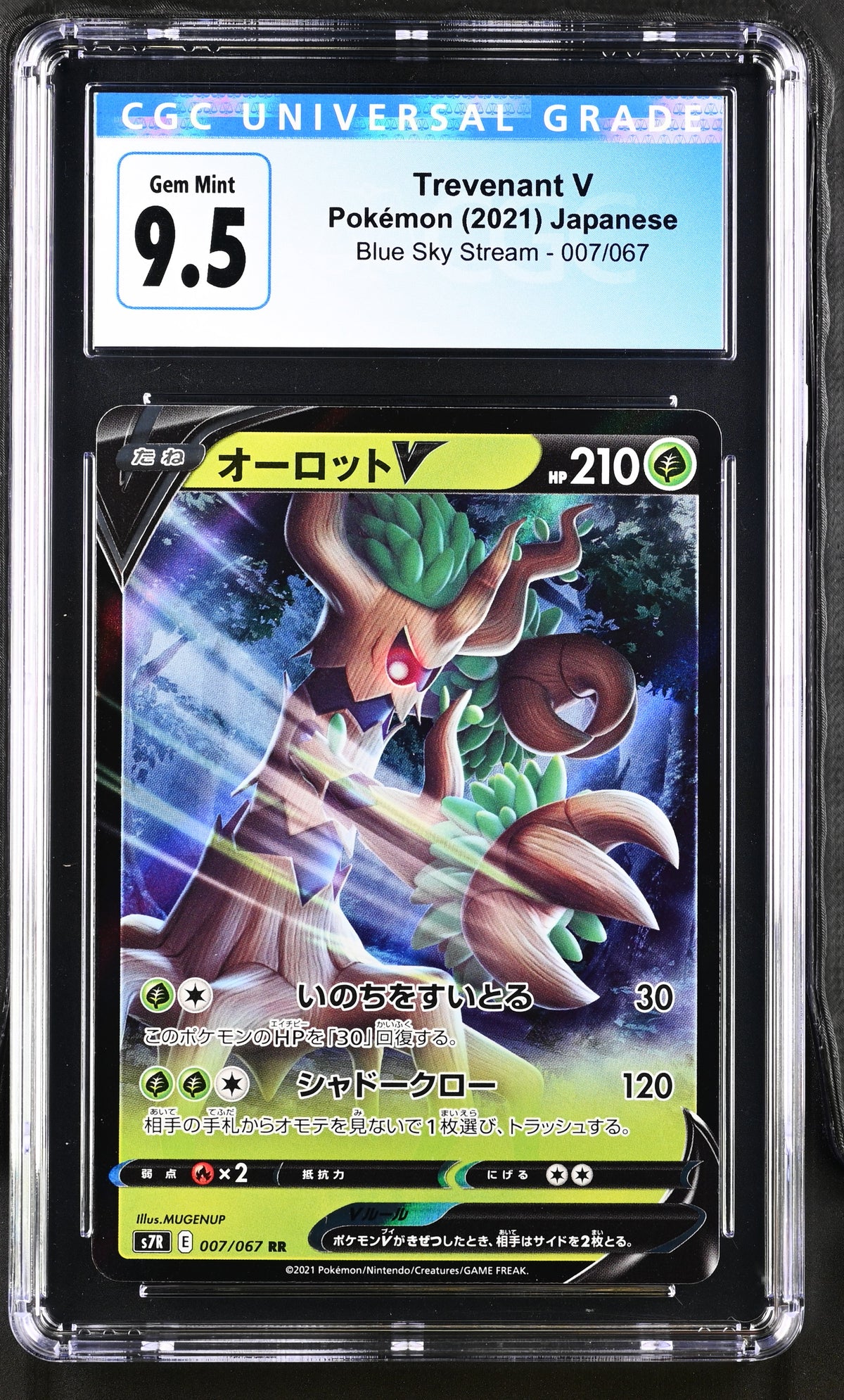Graded Trevenant V (007/067) Holo Blue Sky Stream - CGC Gem Mint 10 - Jap