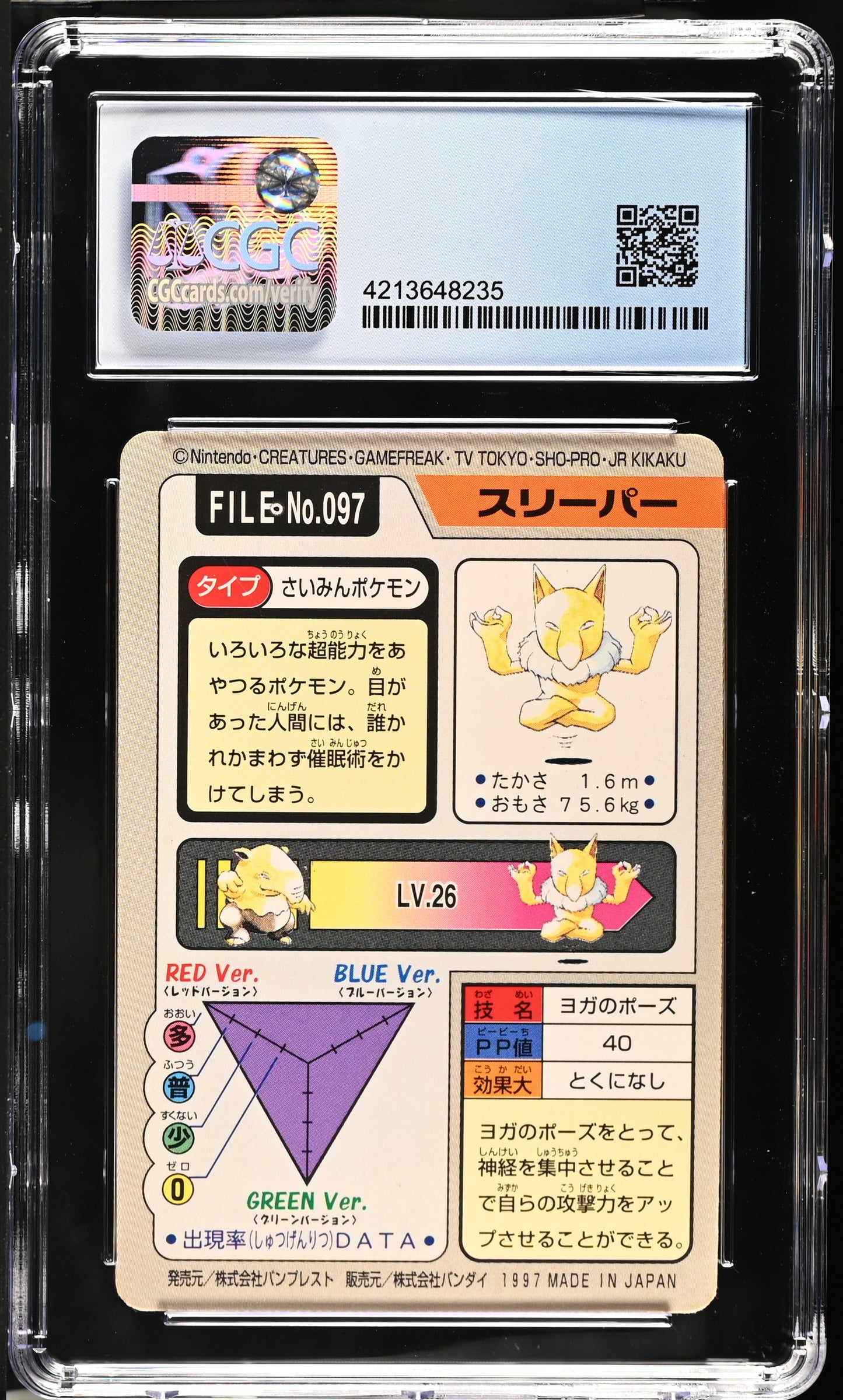 Graded Hypno (097) Pokemon - Part 4 - CGC 5.5