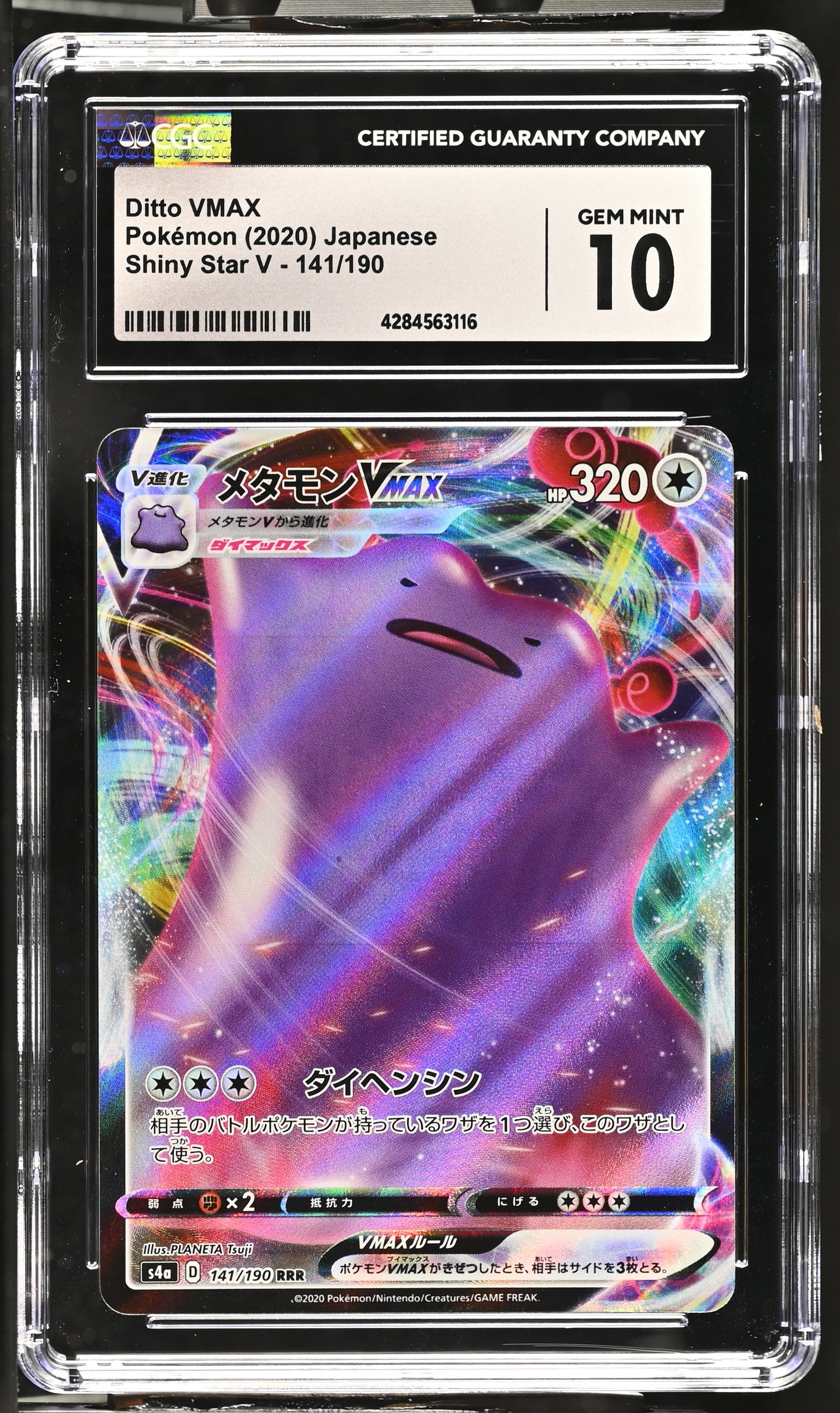 Graded Ditto Vmax (141/190) Pokémon Card