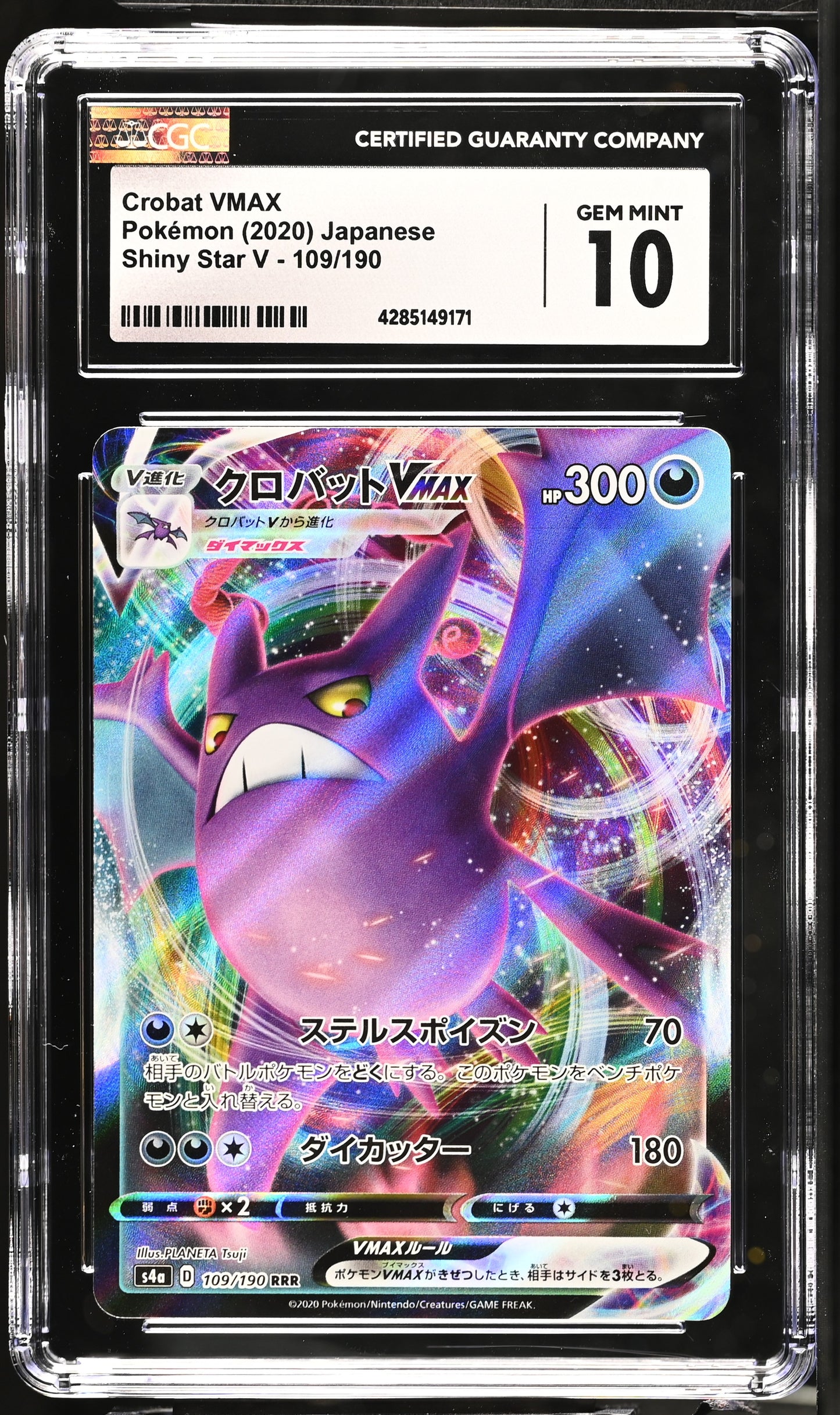 Graded Crobat Vmax (109/190) Pokémon Card