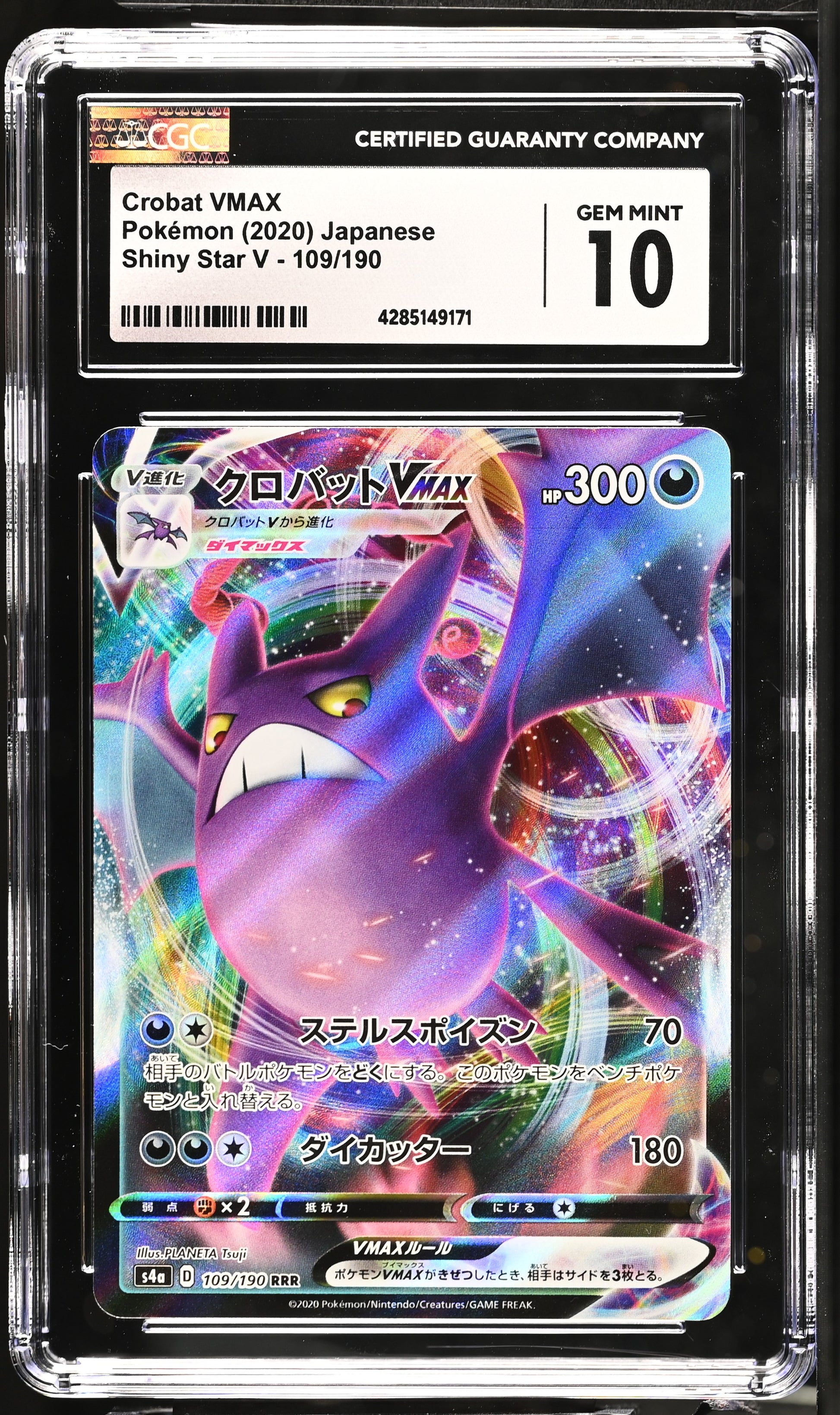 Graded Crobat Vmax (109/190) Pokémon Card