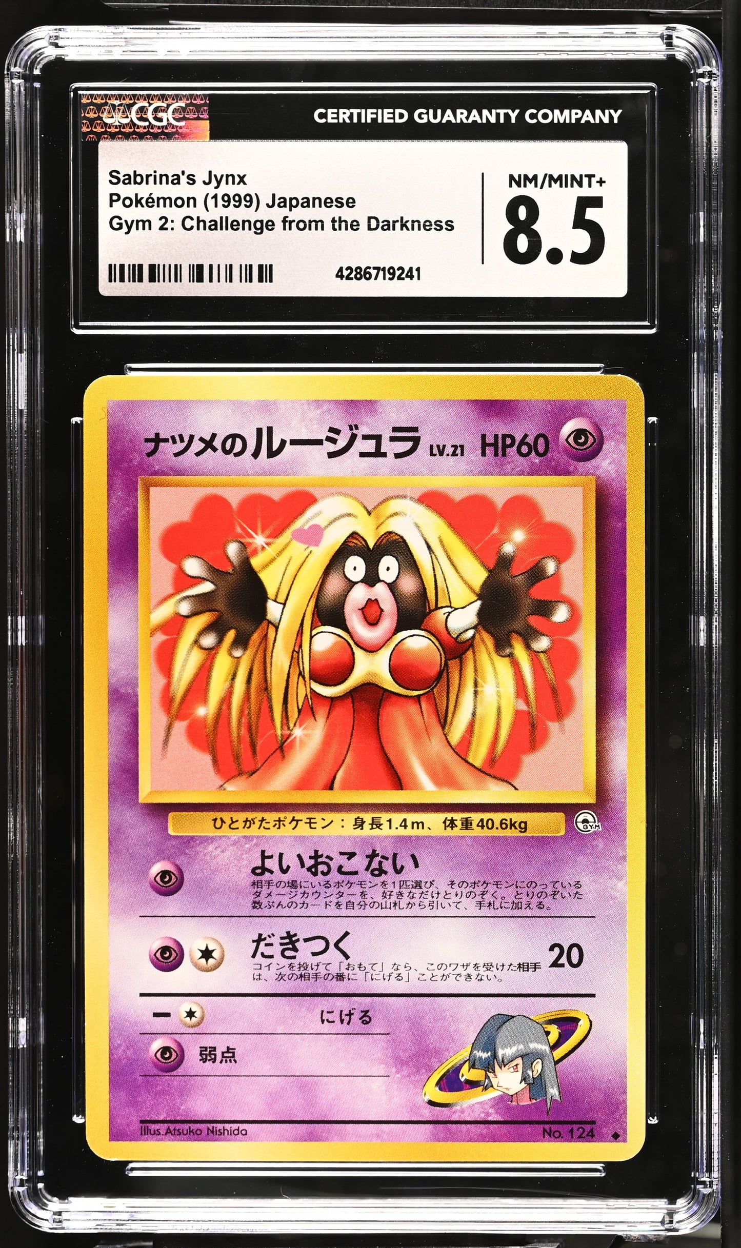 Graded Sabrina's Jynx [Banned] Gym: Challenge From The Darkness Pokémon Card