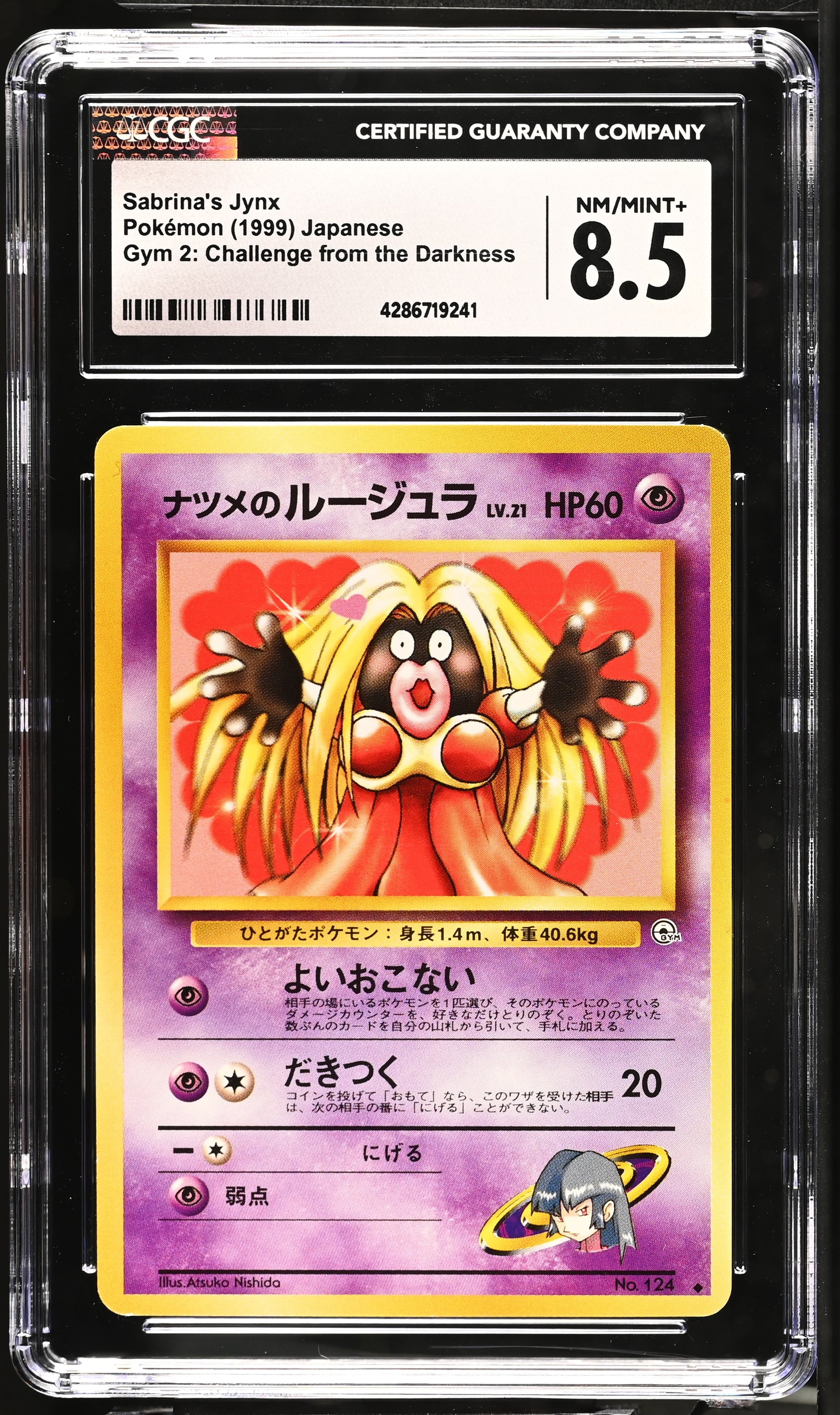 Graded Sabrina's Jynx [Banned] Gym: Challenge From The Darkness Pokémon Card