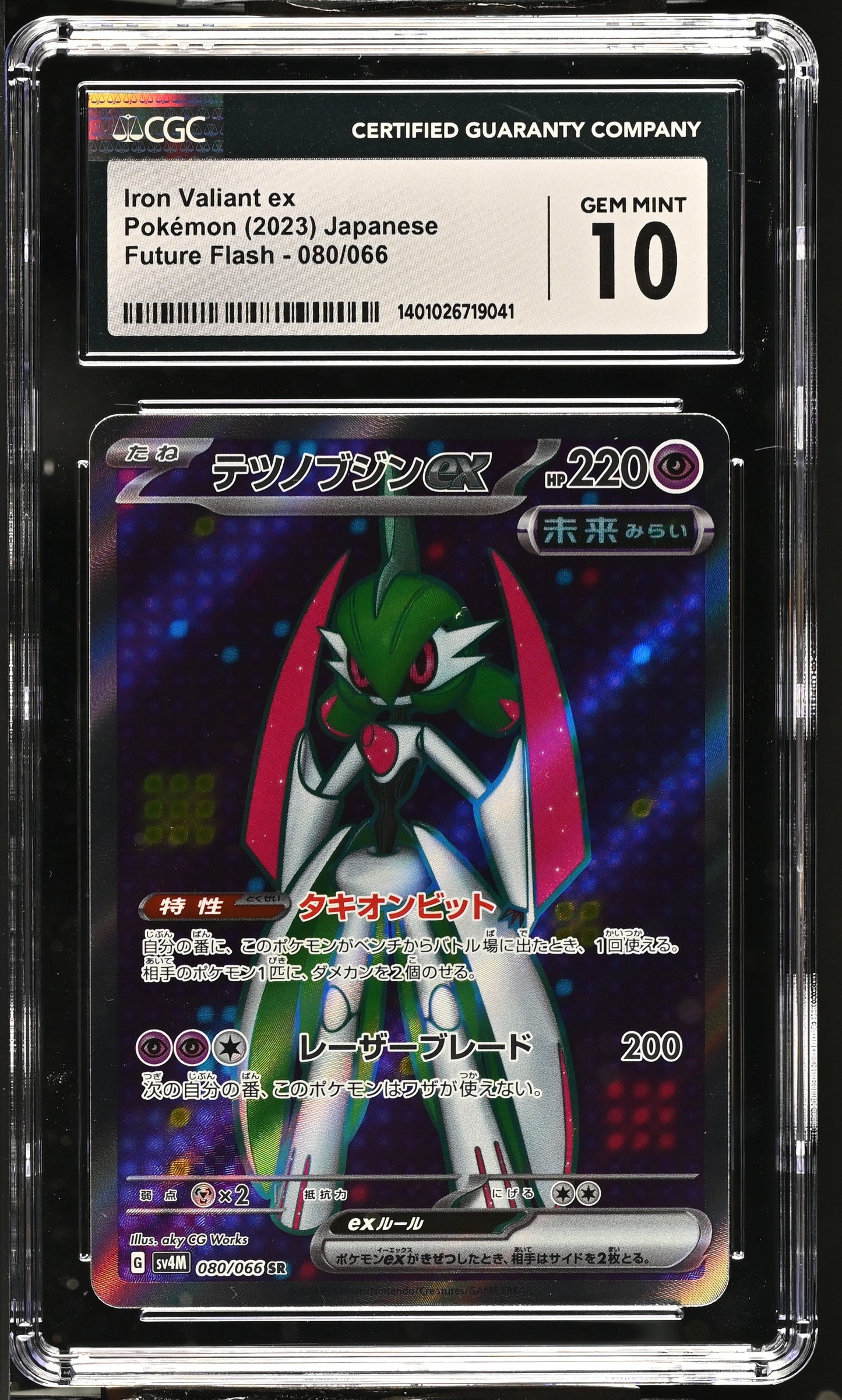 Graded Iron Valiant EX (080/066) Future Flash - CGC 10 - Jap