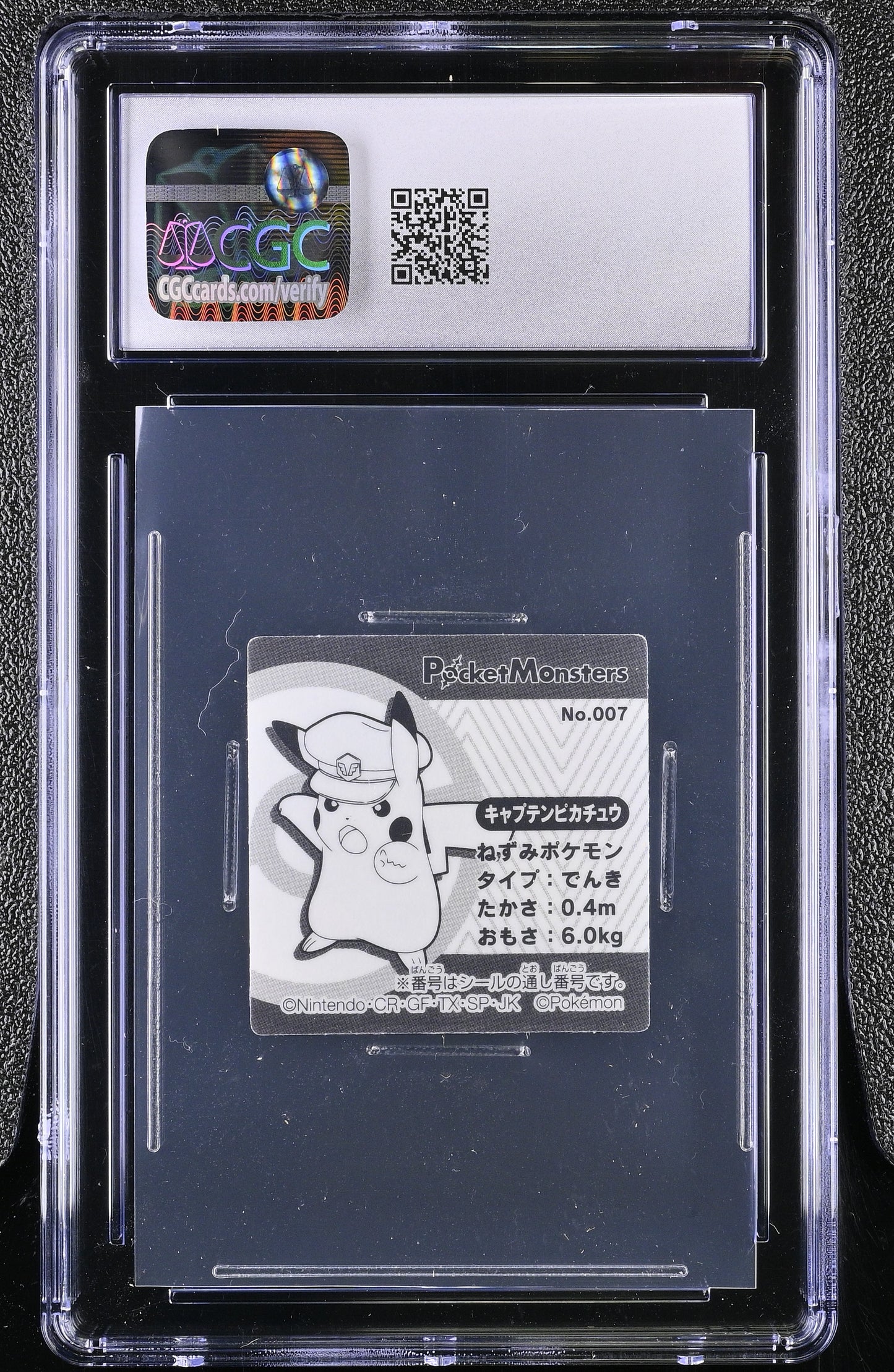 Graded Captain Pikachu (007) Pokemon Snack Stickers CGC 8.5
