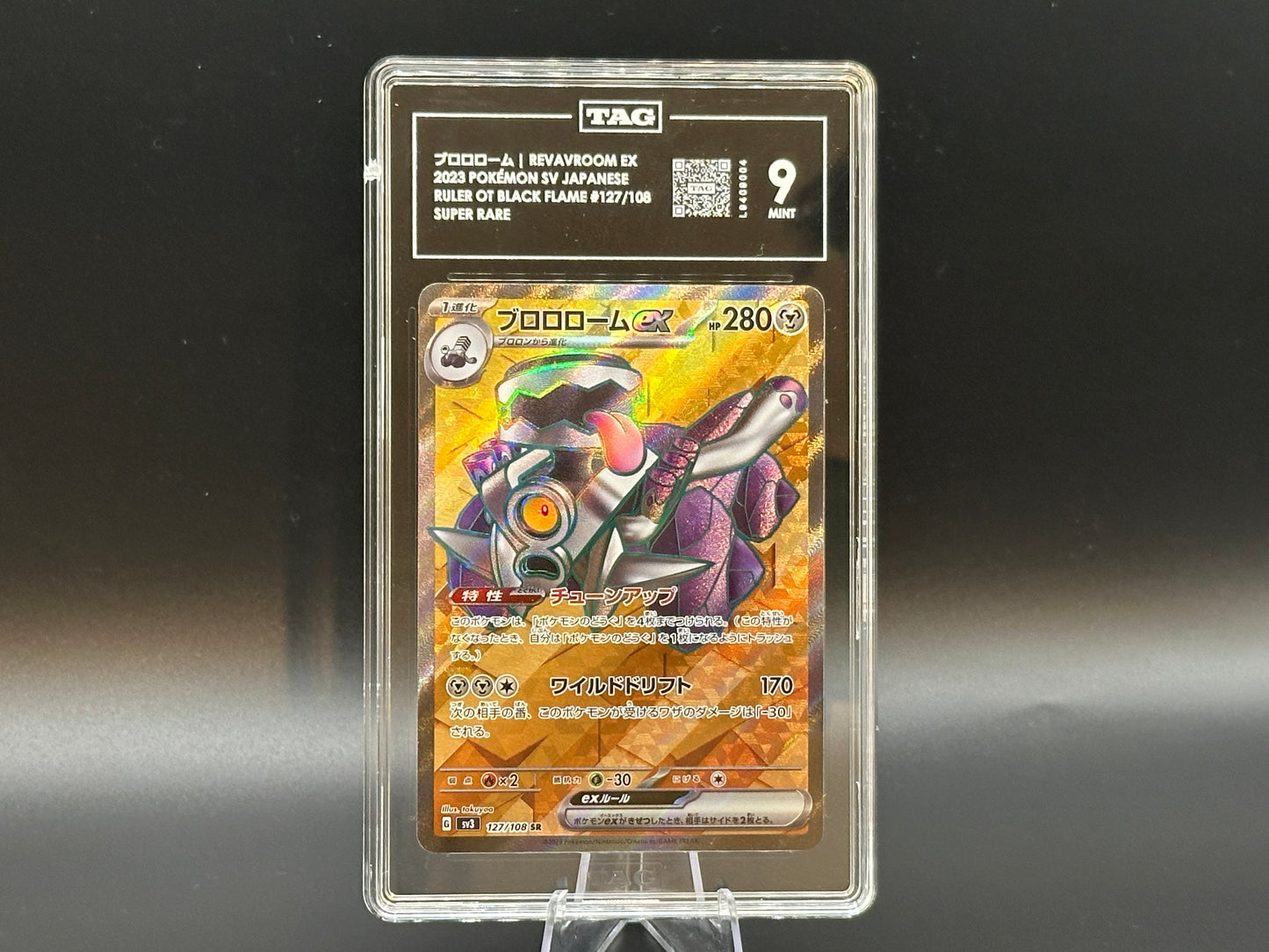 Graded - Revavroom ex - Ruler of the Black Flame 127/108 - Modern - Standard - Kawaguchi (JAP) - TAG 9