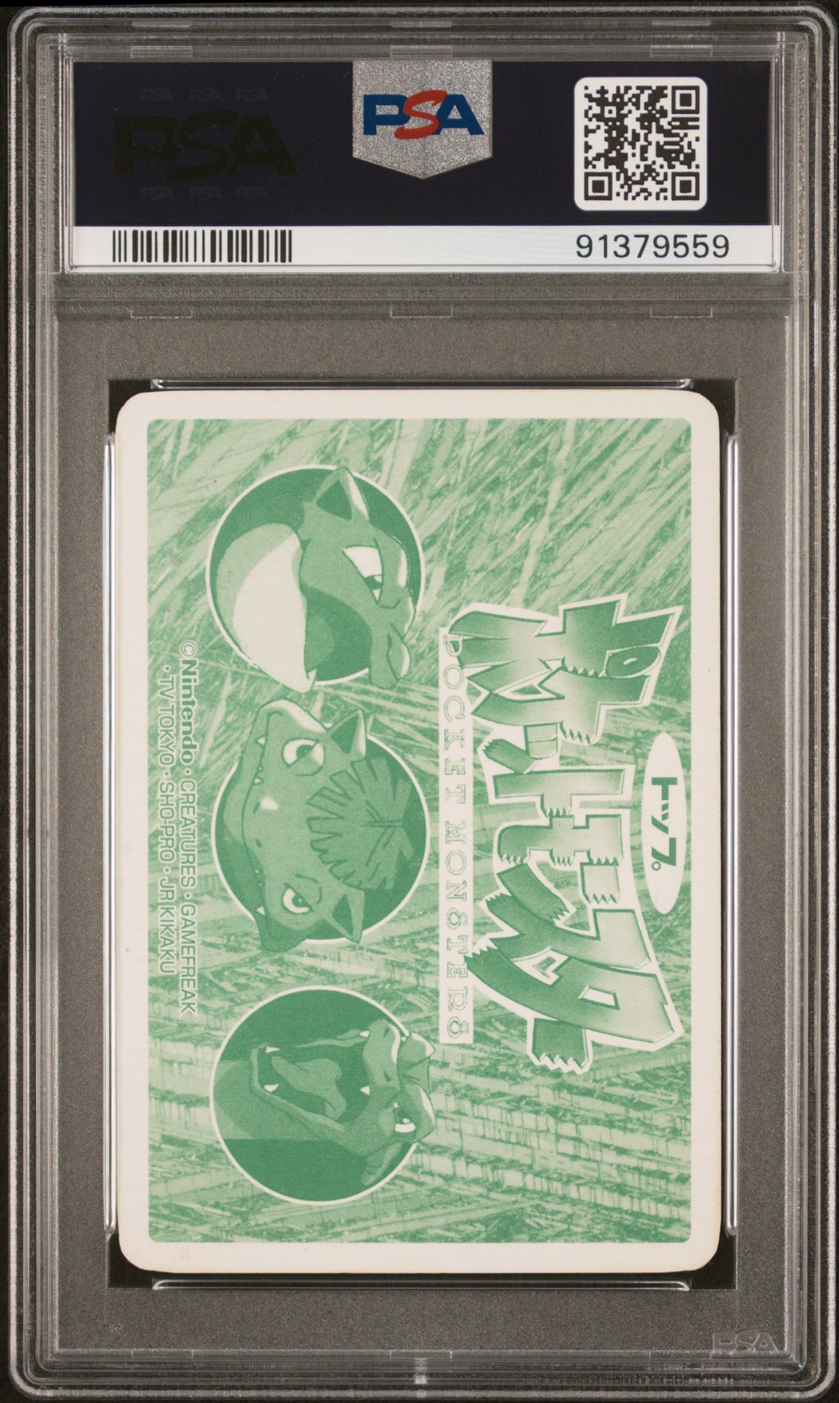 Graded Tauros Vs Vaporeon (128) Prism Topsun Vs - PSA Nm-Mt 8