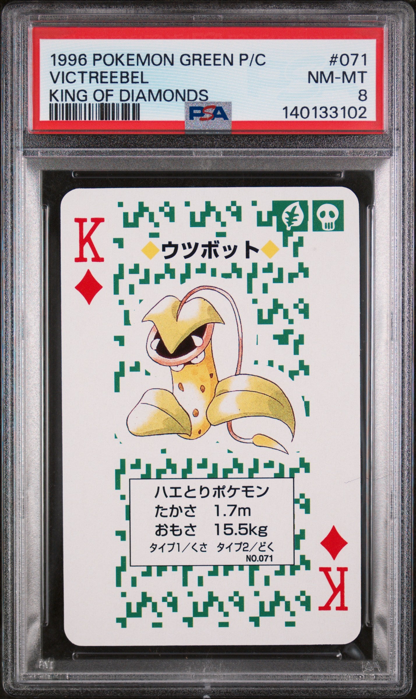 Graded Victreebel (071) Green Version Playing Cards - PSA 8