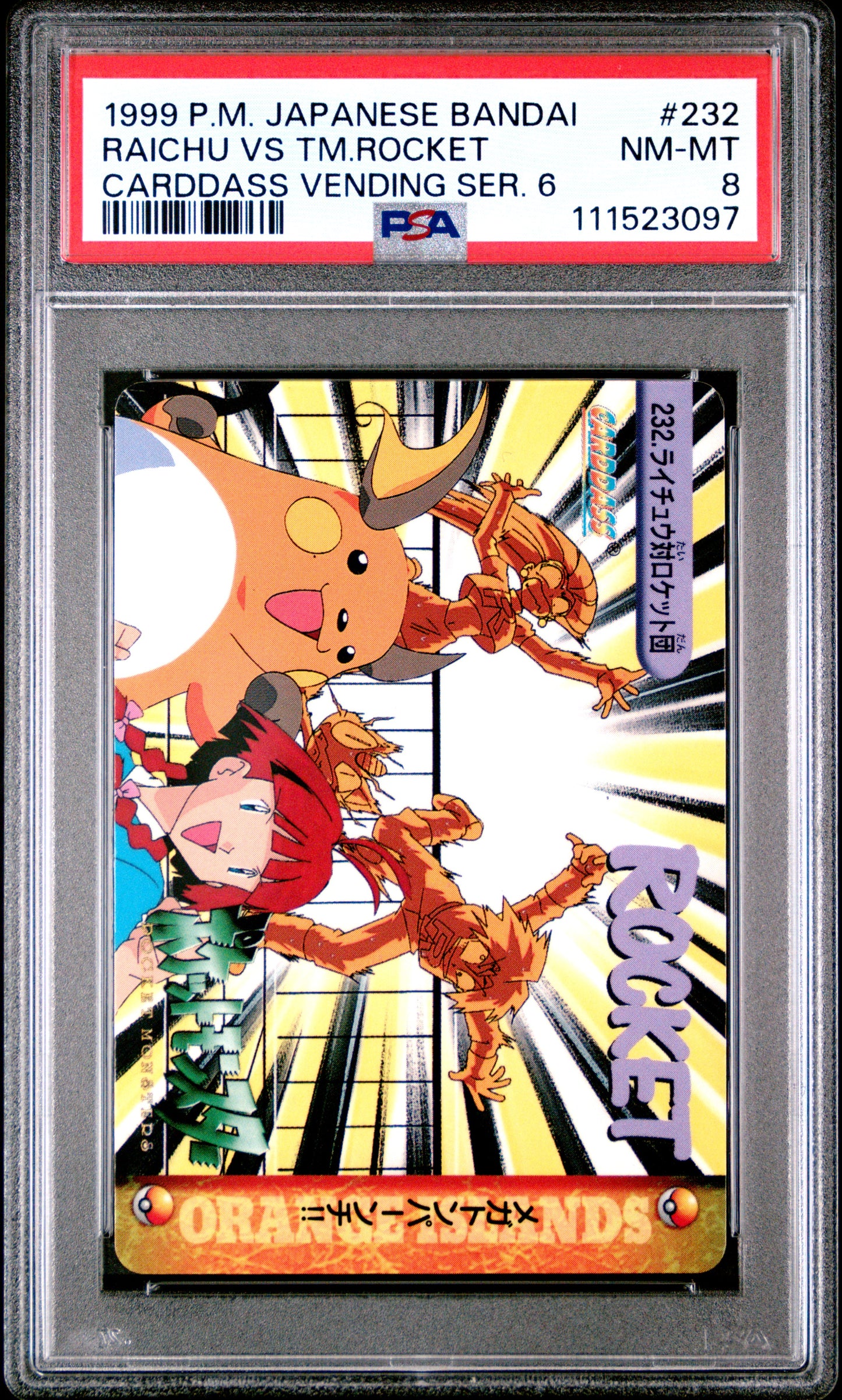 Graded Raichu Vs Team Rocket (232) Bandai Carddass Vending 6 - PSA 8 - Jap