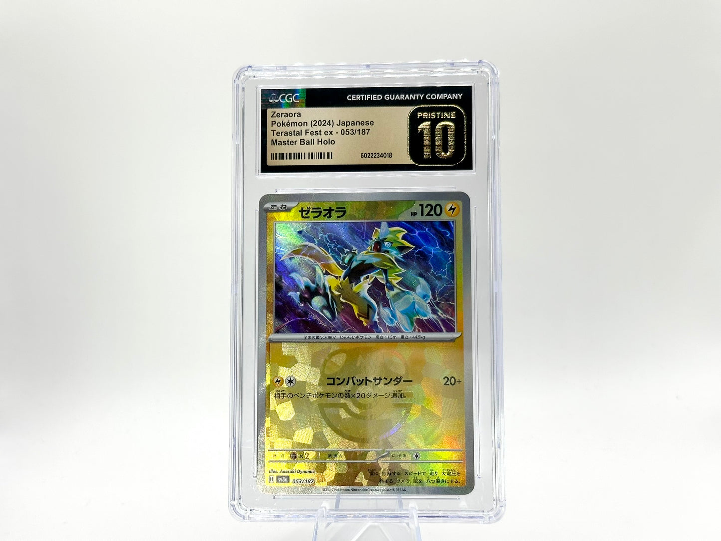 GRADED - Zeraora - Terastal Fest ex 053/187 - Master Ball - (JAP) - CGC 10 Pristine