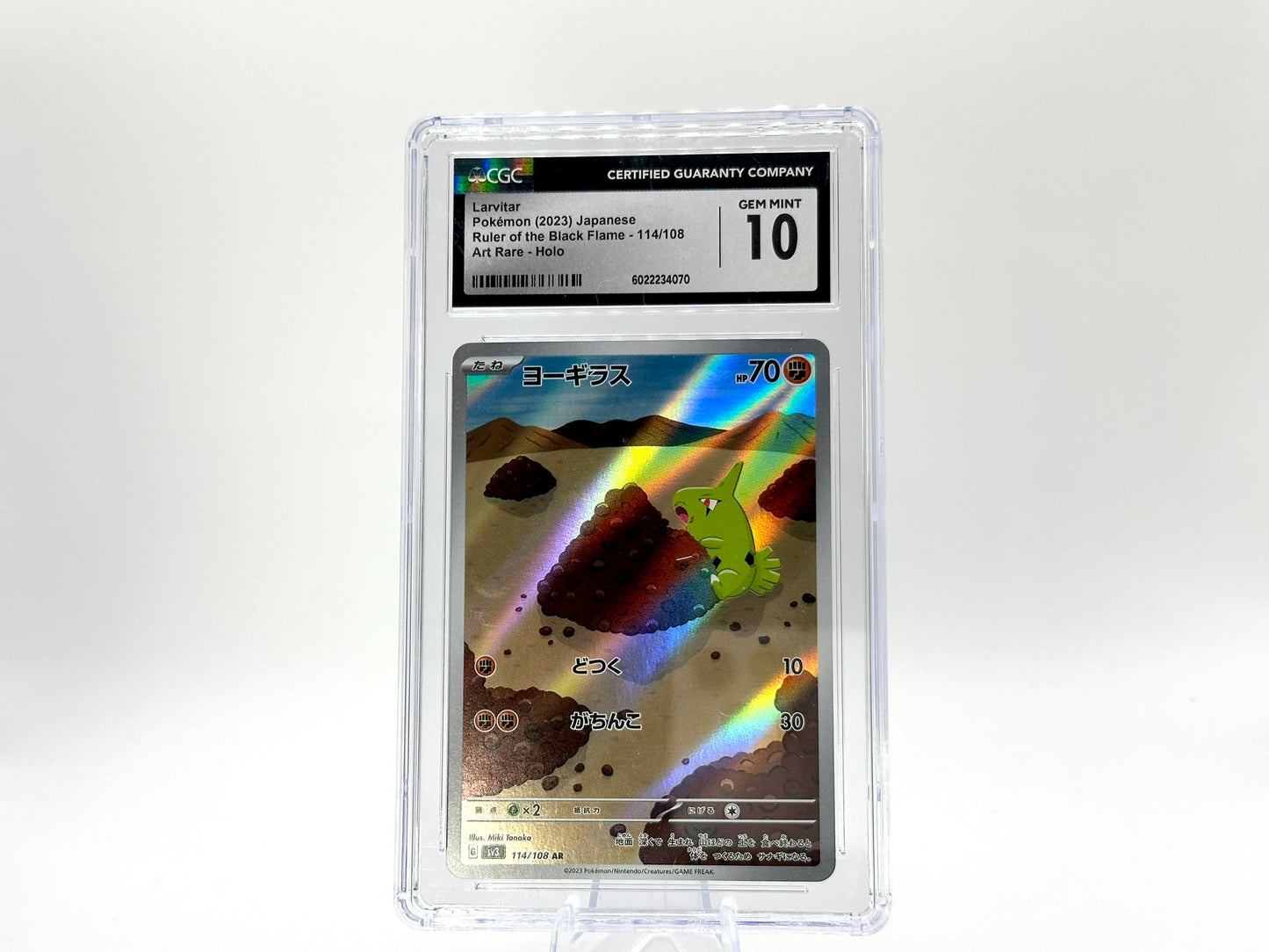 GRADED - Larvitar - Ruler of the Black Flame 114/108 - Ikoma - (JAP) - CGC 10