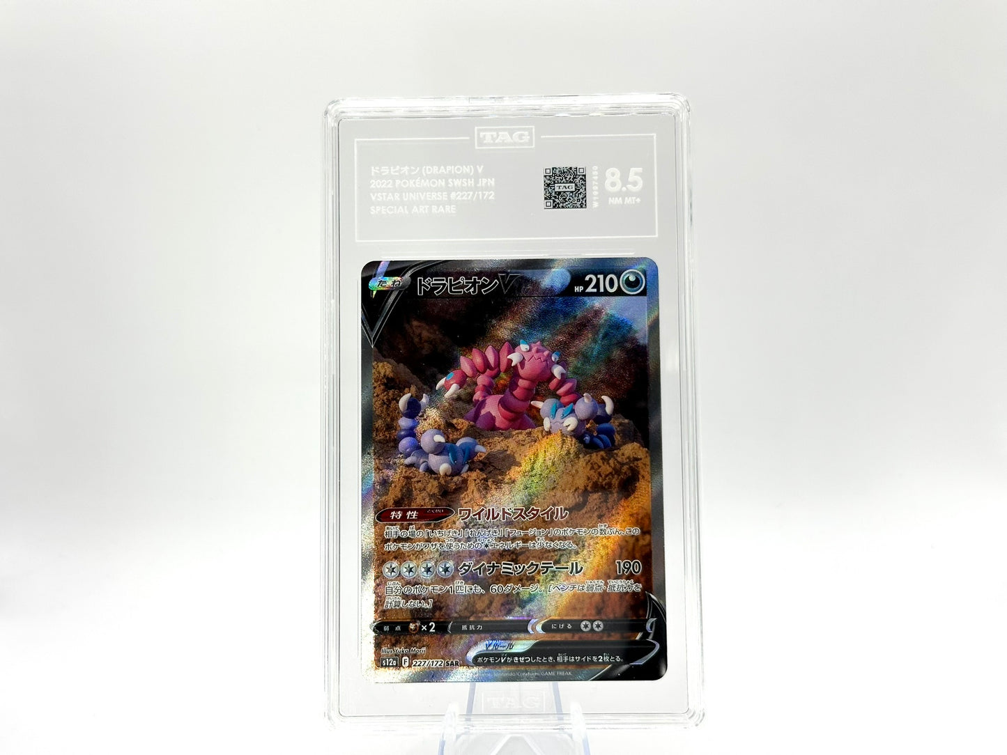 GRADED - Drapion V - Paradigm Trigger 212/172 - 5ban Graphics - (JAP) - TAG 8.5
