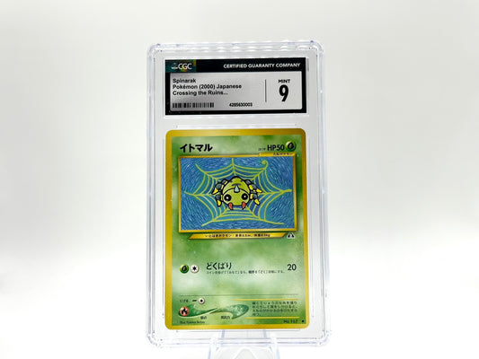 GRADED - Spinarak - Crossing the Ruins 167 - Baba - (JAP) - CGC 9