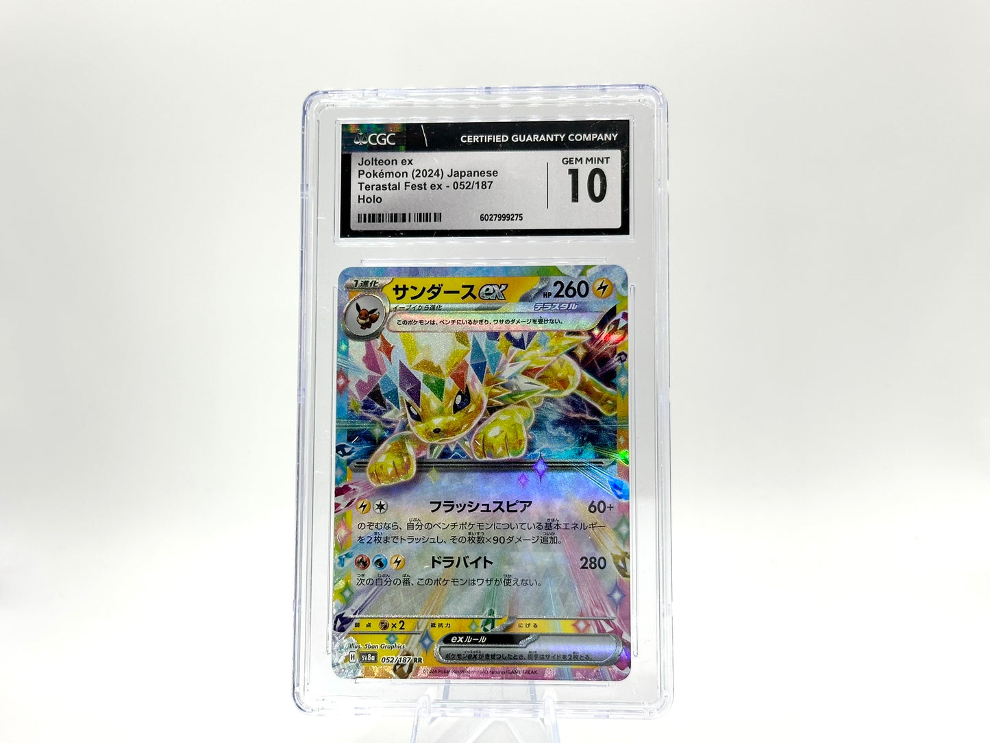 GRADED - Jolteon ex - Terastal Fest ex 052/187 - Souichirou - (JAP) - CGC 10