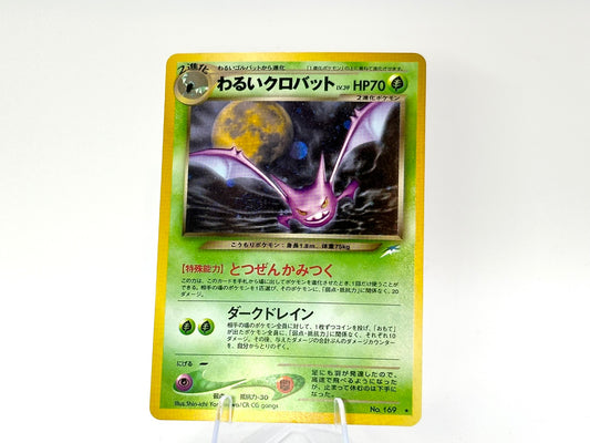 Dark Crobat - HOLO  Neo Destiny No.169 - WOTC - - Yamazaki (JAP)