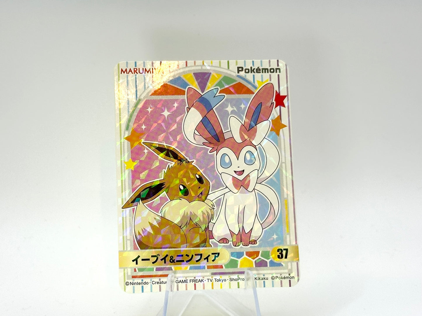 Eevee & Sylveon - 37 - Marumiya Sticker - JAP (Gradeable)